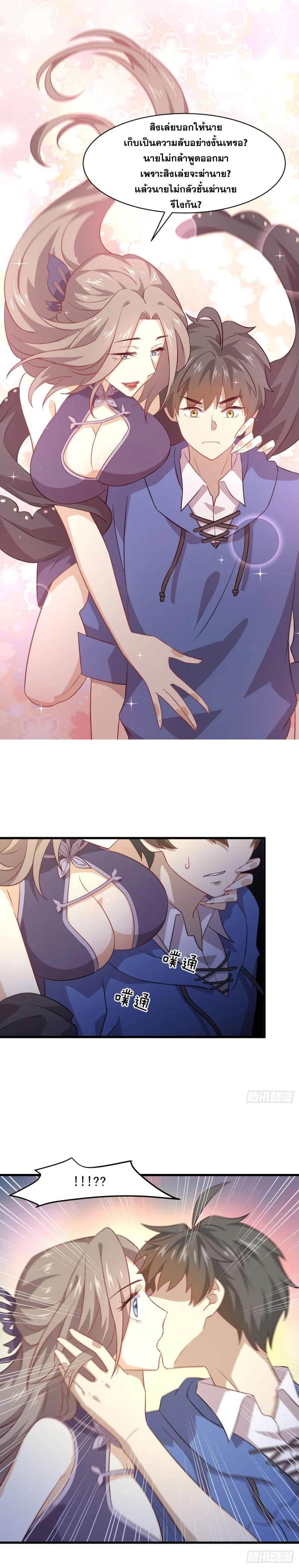 Manga-lc-com อ่านมังงะ อ่านการ์ตูน ออนไลน์ ฟรี Immortal Swordsman in the Reverse World ตอนที่ 1 2 3 4 5 6 7 8 9 10 11 12 13 14 ฟรี ไม่มีโฆษณา Manga-lc - อ่าน มังงะ อ่าน การ์ตูน ออนไลน์ อ่านมังงะ ฟรี