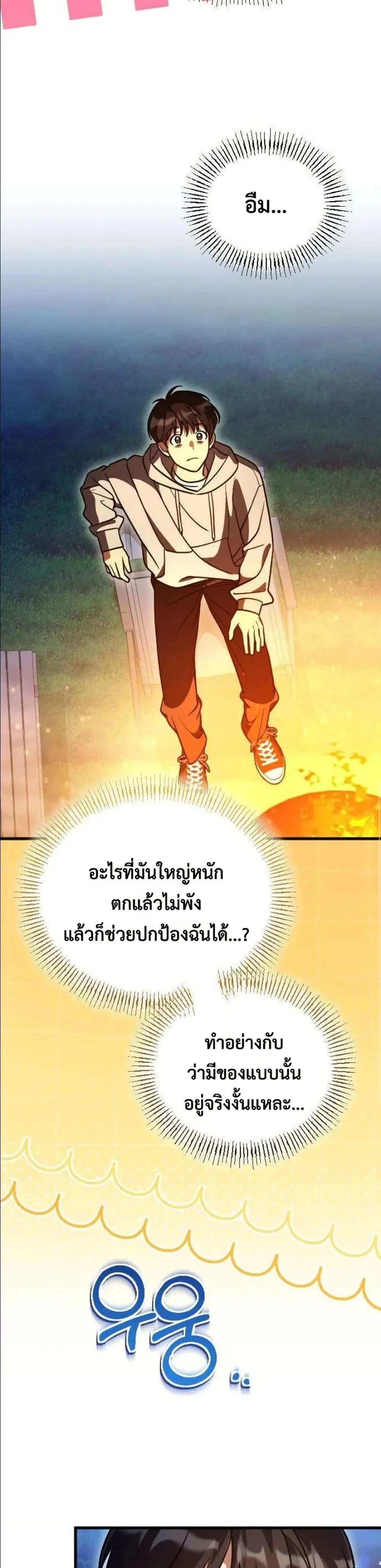 Manga-lc-com อ่านมังงะ อ่านการ์ตูน ออนไลน์ ฟรี I Offered Kimchi Ramen to the Gods ตอนที่ 1 2 3 4 5 6 7 8 9 10 11 12 13 14 ฟรี ไม่มีโฆษณา Manga-lc - อ่าน มังงะ อ่าน การ์ตูน ออนไลน์ อ่านมังงะ ฟรี