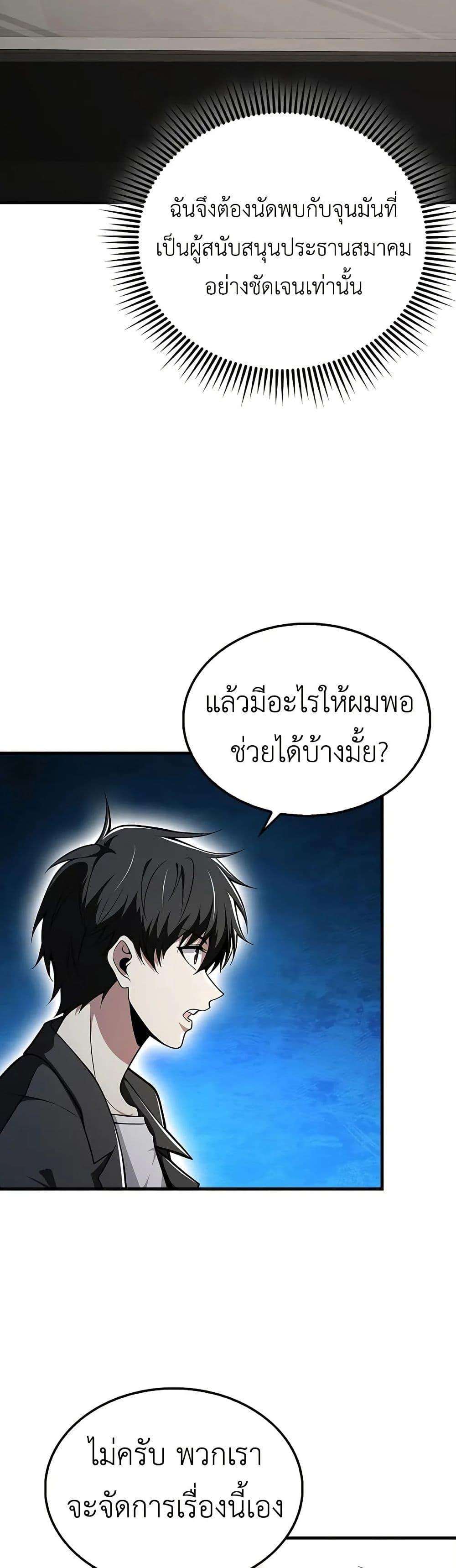 Manga-lc-com อ่านมังงะ อ่านการ์ตูน ออนไลน์ ฟรี I’m Not a Regressor ตอนที่ 1 2 3 4 5 6 7 8 9 10 11 12 13 14 ฟรี ไม่มีโฆษณา Manga-lc - อ่าน มังงะ อ่าน การ์ตูน ออนไลน์ อ่านมังงะ ฟรี