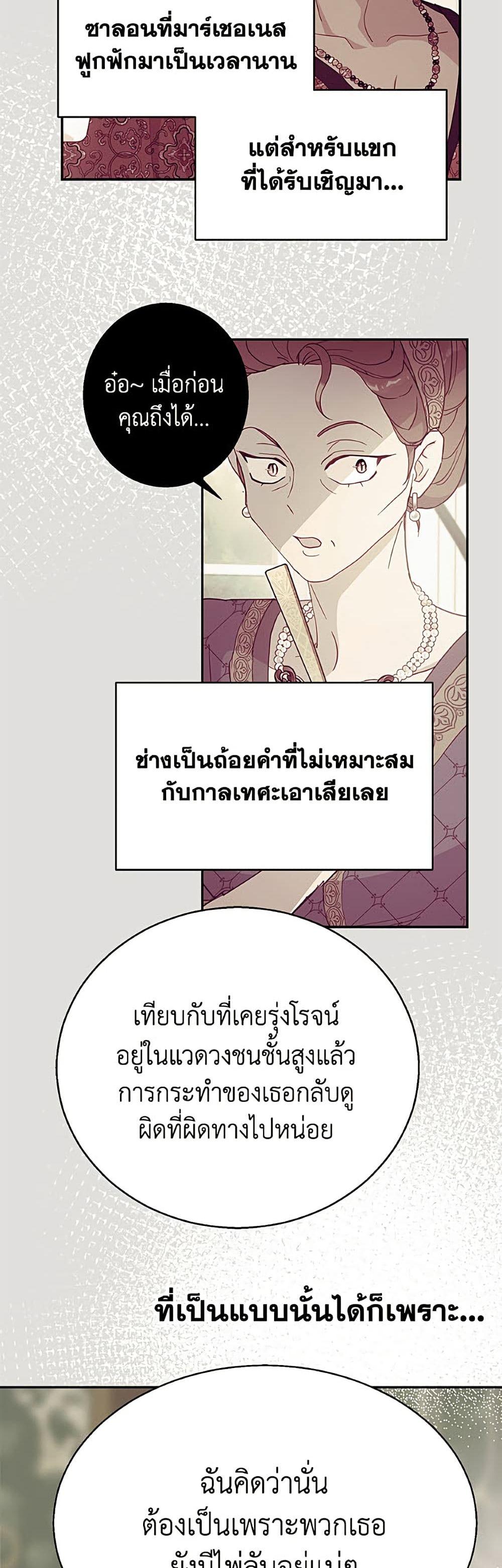 Manga-lc-com อ่านมังงะ อ่านการ์ตูน ออนไลน์ ฟรี Forget My Husband, I’ll Go Make Money ตอนที่ 1 2 3 4 5 6 7 8 9 10 11 12 13 14 ฟรี ไม่มีโฆษณา Manga-lc - อ่าน มังงะ อ่าน การ์ตูน ออนไลน์ อ่านมังงะ ฟรี