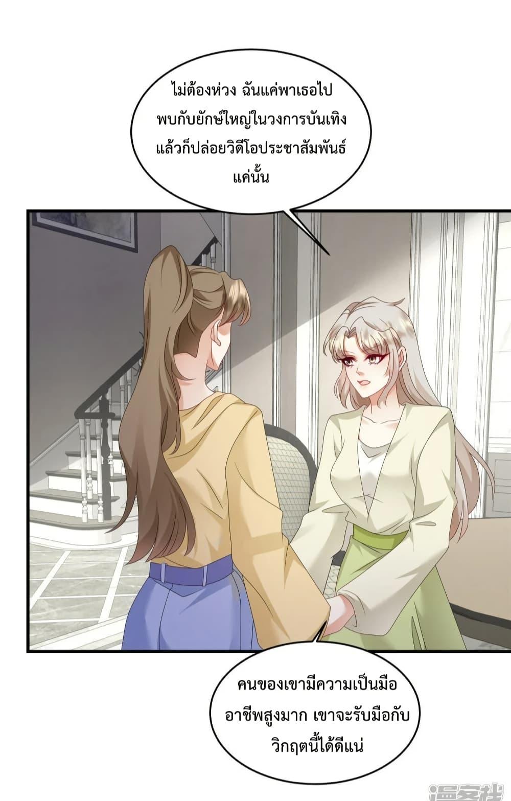 Manga-lc-com อ่านมังงะ อ่านการ์ตูน ออนไลน์ ฟรี PamperingtheP ตอนที่ 1 2 3 4 5 6 7 8 9 10 11 12 13 14 ฟรี ไม่มีโฆษณา Manga-lc - อ่าน มังงะ อ่าน การ์ตูน ออนไลน์ อ่านมังงะ ฟรี