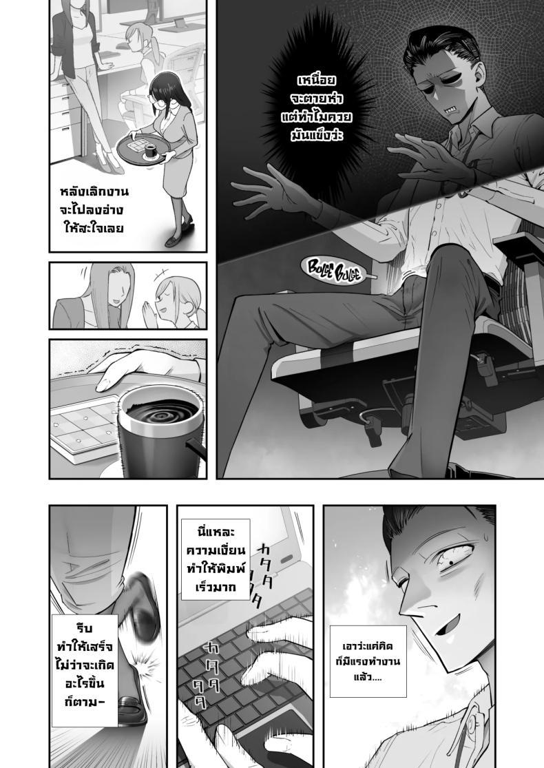 Doujin-Lc- อ่าน โดจิน มังฮวา เกาหลี ญี่ปุ่น จีน แปลไทย เป็นคนไวความรู้สึกลำบากจริงๆ [Nameraka Seinikuten (Kamasu)] Binkan Jimiko wa Iki zurai!!! Life Ain’t Easy for a Sensitive Plain Jane!!! ตอนที่ 1 2 3 4 5 6 7 8 9 10 11 12 13 14 ฟรี ไม่มีโฆษณา อ่าน โดจิน Manhwa เกาหลี ญี่ปุ่น จีน เรามีครบ คัดมาให้เน้นๆ โดจิน 18+ รับประกันความฟินโดย  Doujin Lc