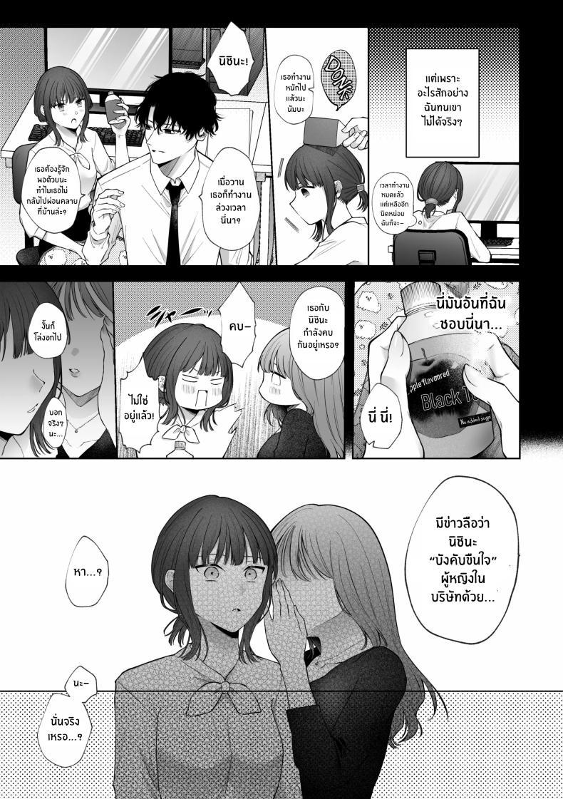 Doujin-Lc- อ่าน โดจิน มังฮวา เกาหลี ญี่ปุ่น จีน แปลไทย เเผนการของเพื่อนร่วมงานสุดหล่อ[Shuukyuu 8-ka (Hoshina Mimiwo)] Ikemen Douki ni Otosareru Hanashi~ Ikitakunaoni Kyousei Zecchou! ตอนที่ 1 2 3 4 5 6 7 8 9 10 11 12 13 14 ฟรี ไม่มีโฆษณา อ่าน โดจิน Manhwa เกาหลี ญี่ปุ่น จีน เรามีครบ คัดมาให้เน้นๆ โดจิน 18+ รับประกันความฟินโดย  Doujin Lc
