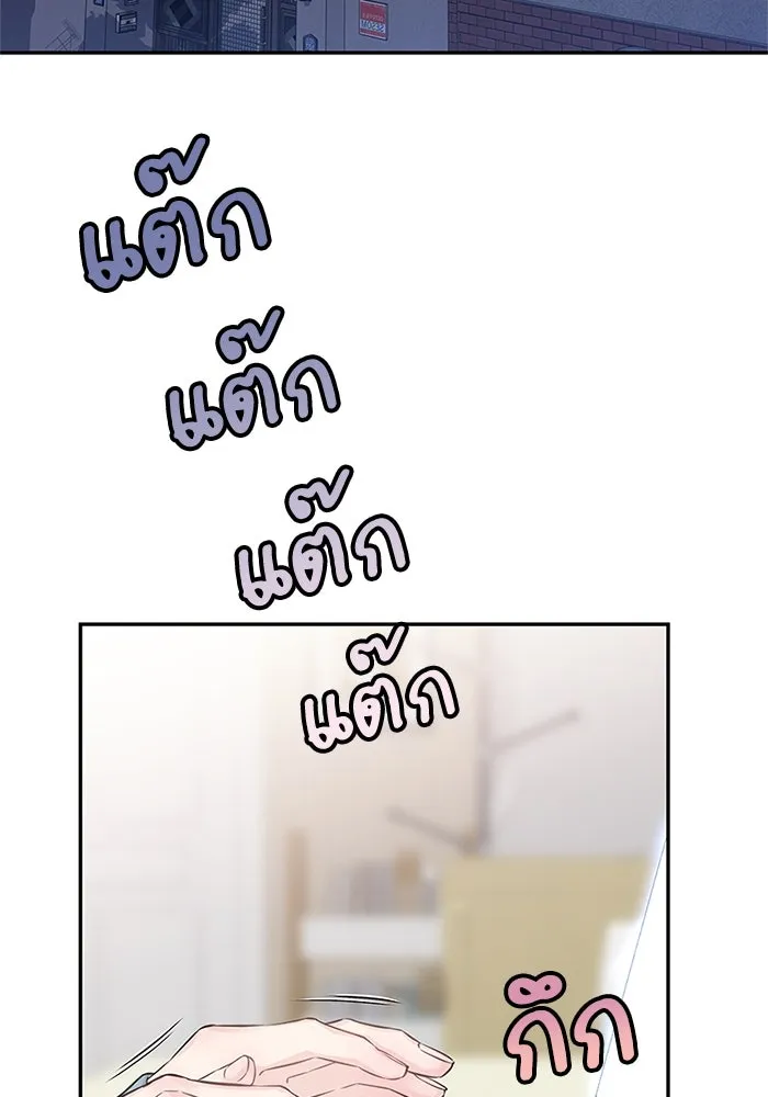 สลับรัก สลับชะตา ตอนที่ 56 รูปที่ 17