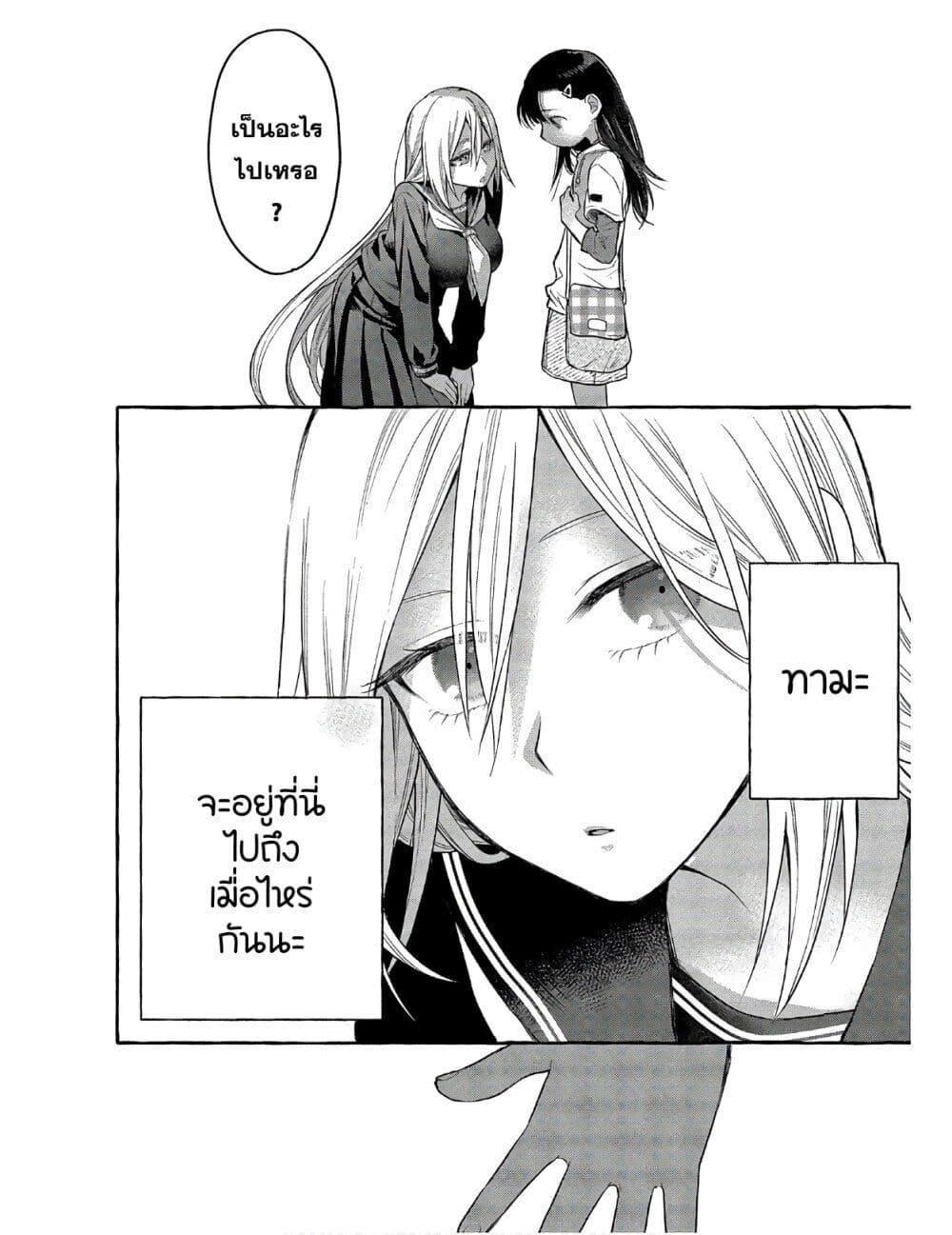 Manga-lc-com อ่านมังงะ อ่านการ์ตูน ออนไลน์ ฟรี Mai-chan no Onee-san Shiiku Gohan ตอนที่ 1 2 3 4 5 6 7 8 9 10 11 12 13 14 ฟรี ไม่มีโฆษณา Manga-lc - อ่าน มังงะ อ่าน การ์ตูน ออนไลน์ อ่านมังงะ ฟรี