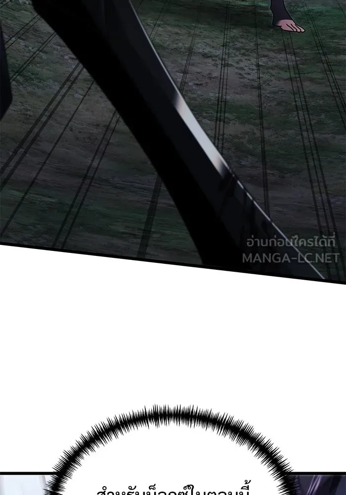 อัศวินดำล่าท้าเวลา ตอนที่ 62 รูปที่ 78