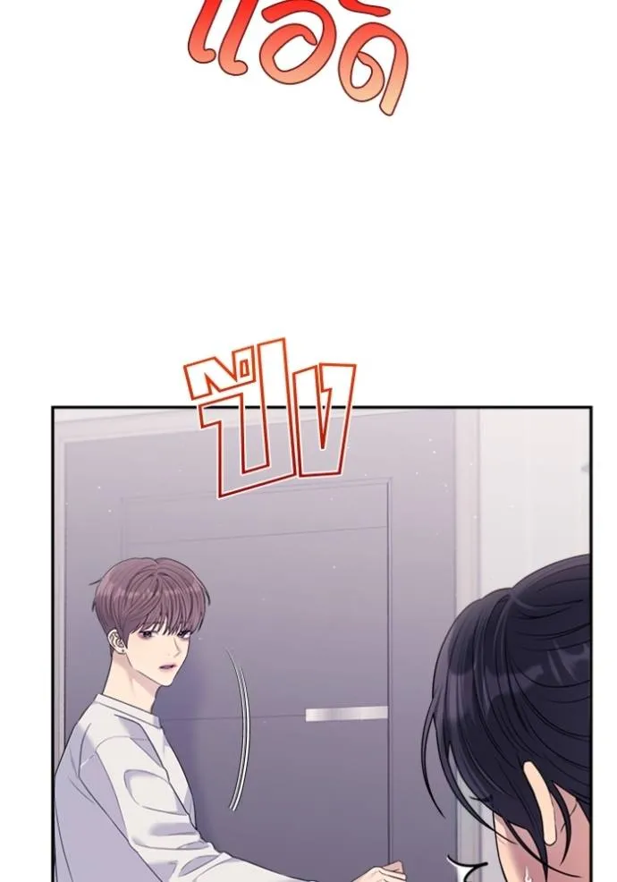 couple breaker ตอนที่ 71 รูปที่ 56