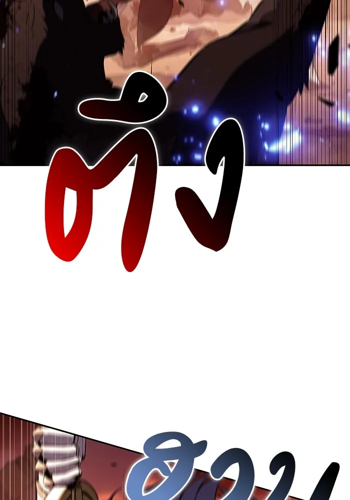 ลูกชายคนเล็กของดยุกคือมือสังหาร ตอนที่ 57 รูปที่ 100