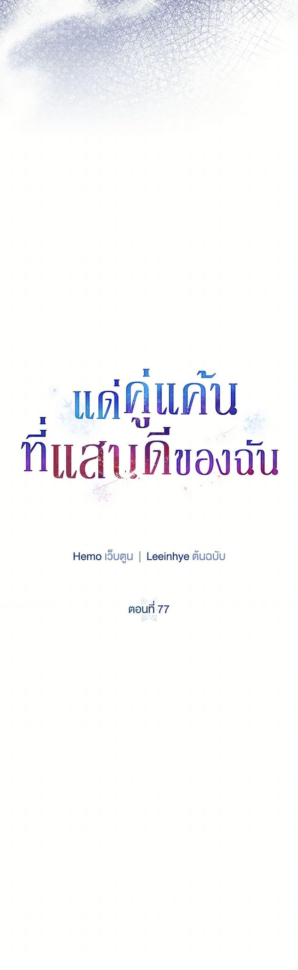 Manga-lc-com อ่านมังงะ อ่านการ์ตูน ออนไลน์ ฟรี To My Beloved Foe ตอนที่ 1 2 3 4 5 6 7 8 9 10 11 12 13 14 ฟรี ไม่มีโฆษณา Manga-lc - อ่าน มังงะ อ่าน การ์ตูน ออนไลน์ อ่านมังงะ ฟรี