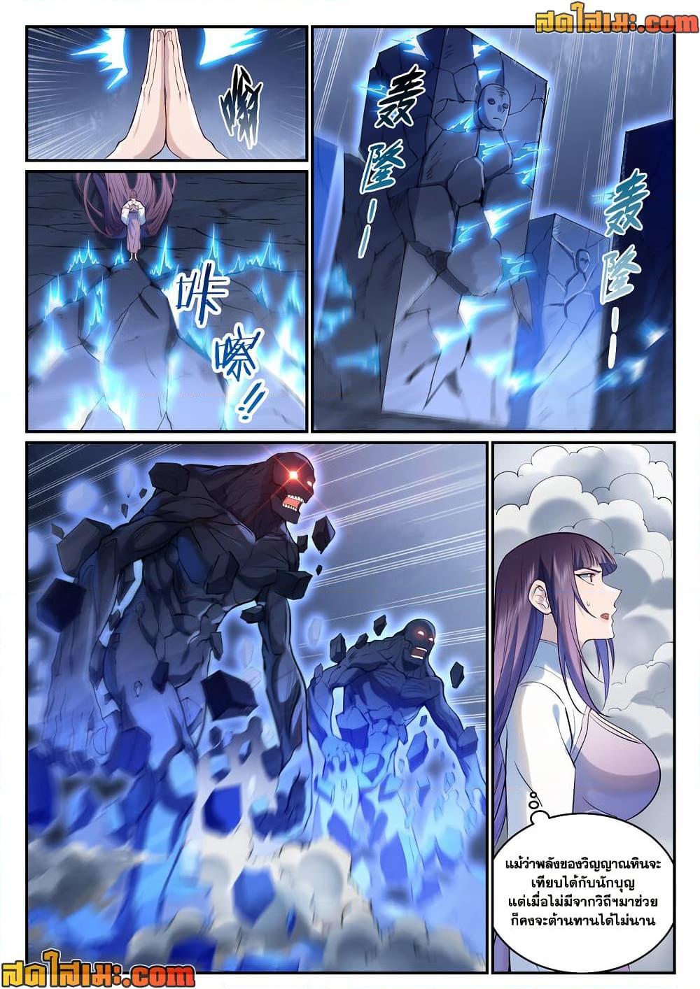 Manga-lc-com อ่านมังงะ อ่านการ์ตูน ออนไลน์ ฟรี Bailian Chengshen ตอนที่ 1 2 3 4 5 6 7 8 9 10 11 12 13 14 ฟรี ไม่มีโฆษณา Manga-lc - อ่าน มังงะ อ่าน การ์ตูน ออนไลน์ อ่านมังงะ ฟรี