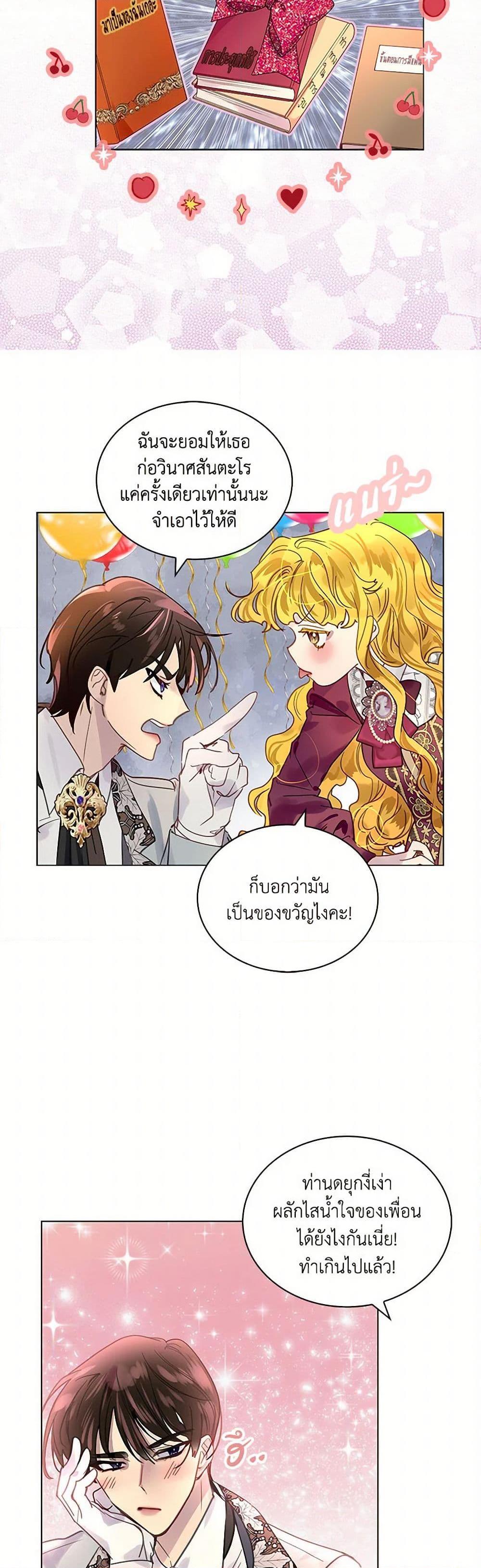 Manga-lc-com อ่านมังงะ อ่านการ์ตูน ออนไลน์ ฟรี Miss Not-So Sidekick ตอนที่ 1 2 3 4 5 6 7 8 9 10 11 12 13 14 ฟรี ไม่มีโฆษณา Manga-lc - อ่าน มังงะ อ่าน การ์ตูน ออนไลน์ อ่านมังงะ ฟรี