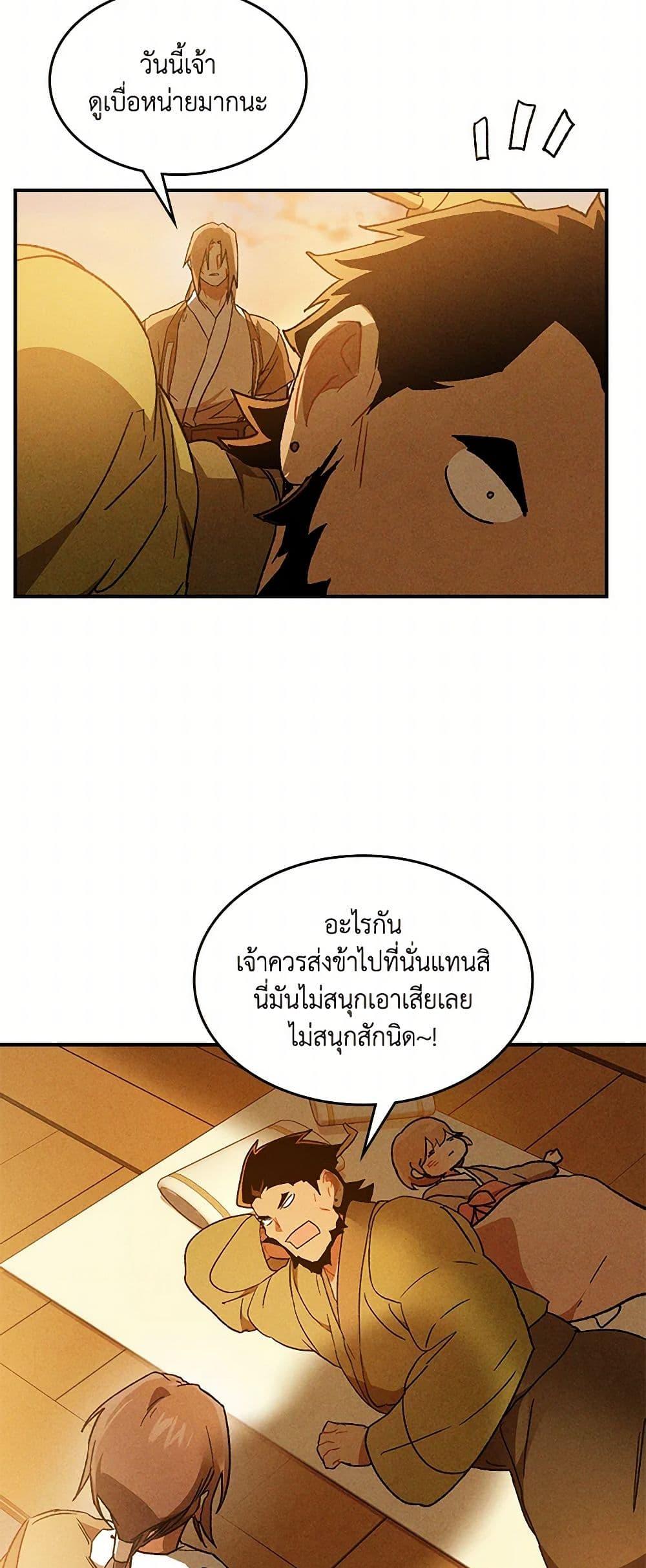 Manga-lc-com อ่านมังงะ อ่านการ์ตูน ออนไลน์ ฟรี Chronicles Of The Martial God’s Return ตอนที่ 1 2 3 4 5 6 7 8 9 10 11 12 13 14 ฟรี ไม่มีโฆษณา Manga-lc - อ่าน มังงะ อ่าน การ์ตูน ออนไลน์ อ่านมังงะ ฟรี