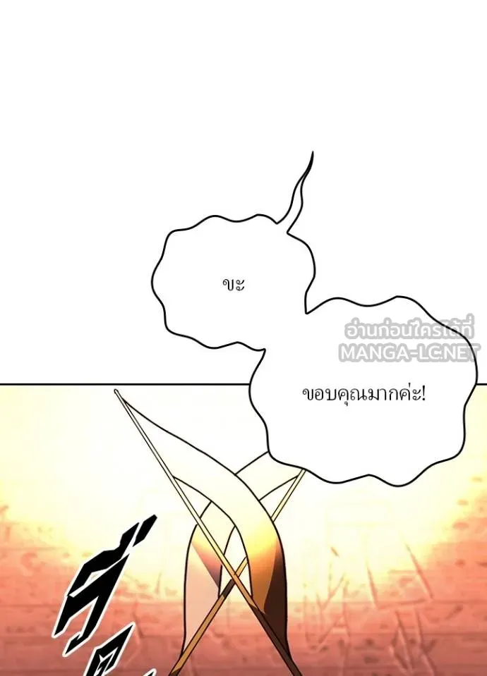 เป้าหมายครั้งที่ 2 ตอนที่ 19 รูปที่ 69