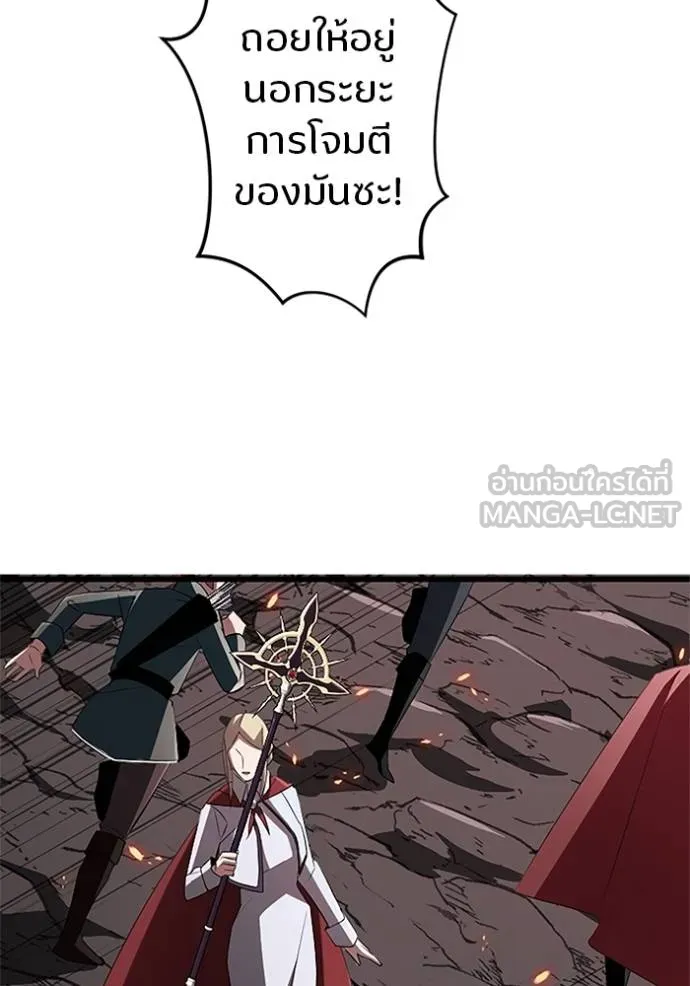 โคตรอาวุธลับ ตอนที่ 13 รูปที่ 108