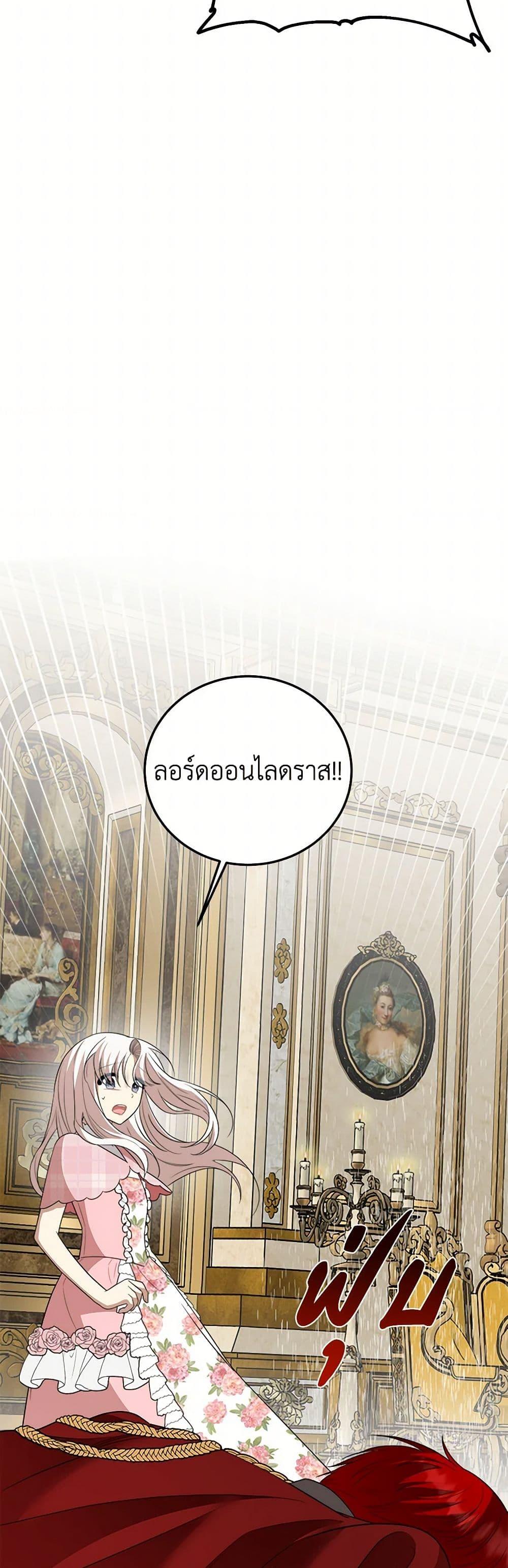 Manga-lc-com อ่านมังงะ อ่านการ์ตูน ออนไลน์ ฟรี Four Dangerous Brothers to My Rescue ตอนที่ 1 2 3 4 5 6 7 8 9 10 11 12 13 14 ฟรี ไม่มีโฆษณา Manga-lc - อ่าน มังงะ อ่าน การ์ตูน ออนไลน์ อ่านมังงะ ฟรี