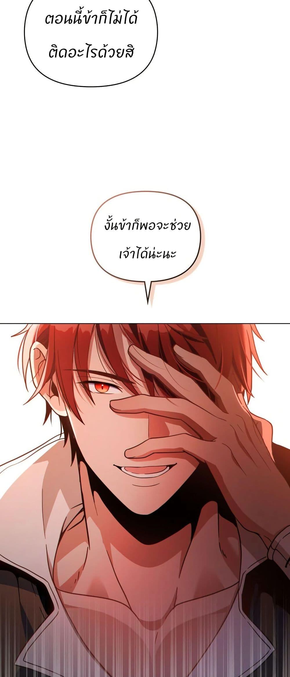 Manga-lc-com อ่านมังงะ อ่านการ์ตูน ออนไลน์ ฟรี I Can See Your Stats! ตอนที่ 1 2 3 4 5 6 7 8 9 10 11 12 13 14 ฟรี ไม่มีโฆษณา Manga-lc - อ่าน มังงะ อ่าน การ์ตูน ออนไลน์ อ่านมังงะ ฟรี