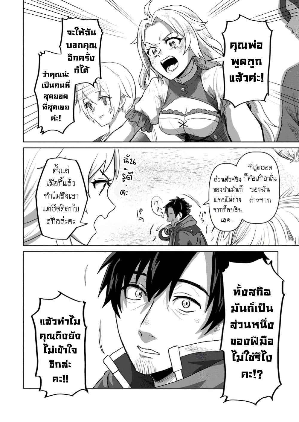 Manga-lc-com อ่านมังงะ อ่านการ์ตูน ออนไลน์ ฟรี Saiteihen no Ossan Boukensha ตอนที่ 1 2 3 4 5 6 7 8 9 10 11 12 13 14 ฟรี ไม่มีโฆษณา Manga-lc - อ่าน มังงะ อ่าน การ์ตูน ออนไลน์ อ่านมังงะ ฟรี