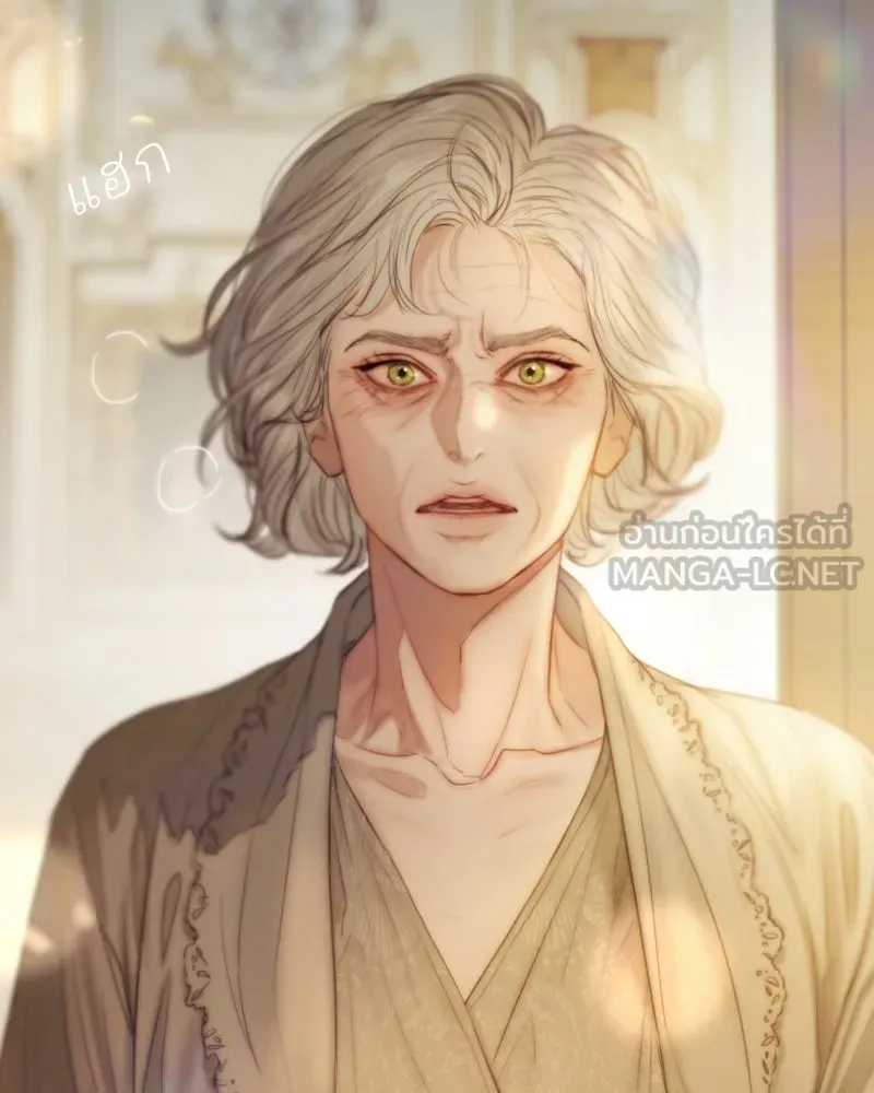เซเรน่า ตอนที่ 135 รูปที่ 87