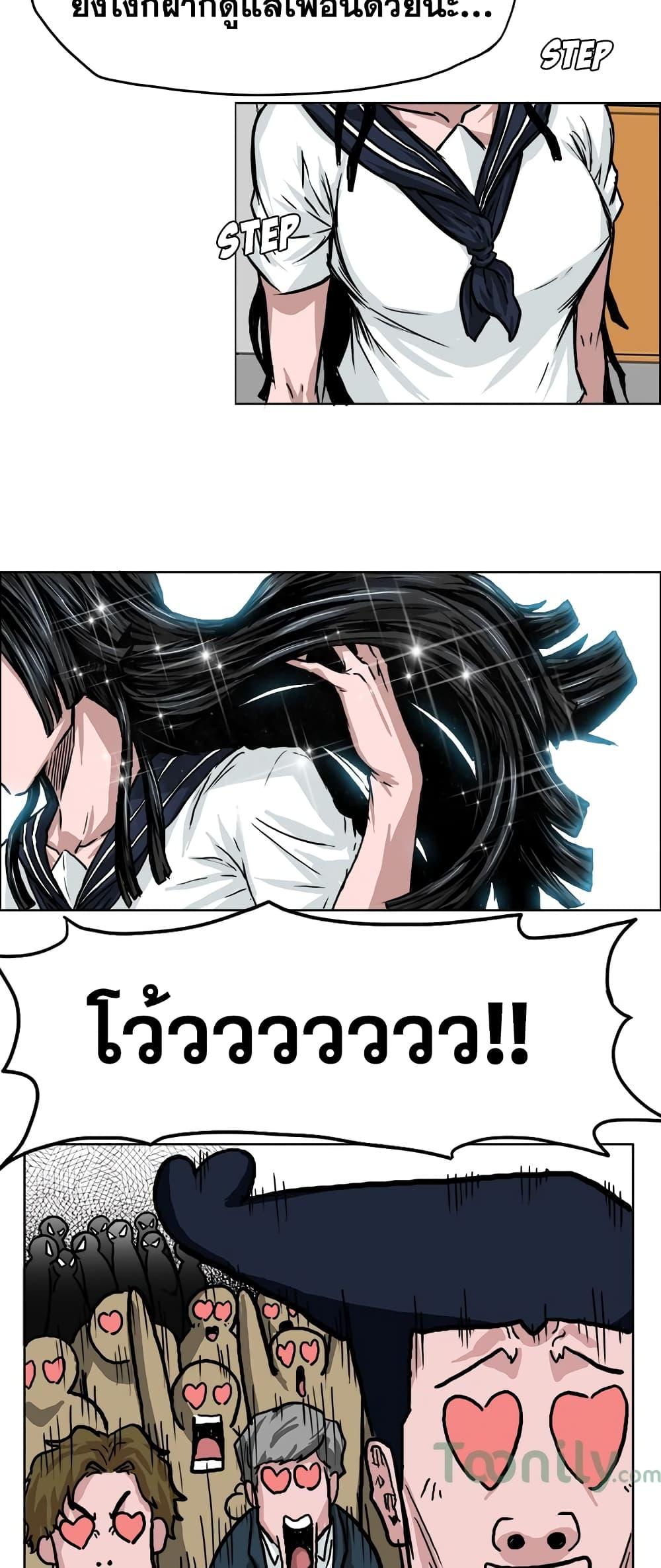 Manga-lc-com อ่านมังงะ อ่านการ์ตูน ออนไลน์ ฟรี Boss in School ตอนที่ 1 2 3 4 5 6 7 8 9 10 11 12 13 14 ฟรี ไม่มีโฆษณา Manga-lc - อ่าน มังงะ อ่าน การ์ตูน ออนไลน์ อ่านมังงะ ฟรี