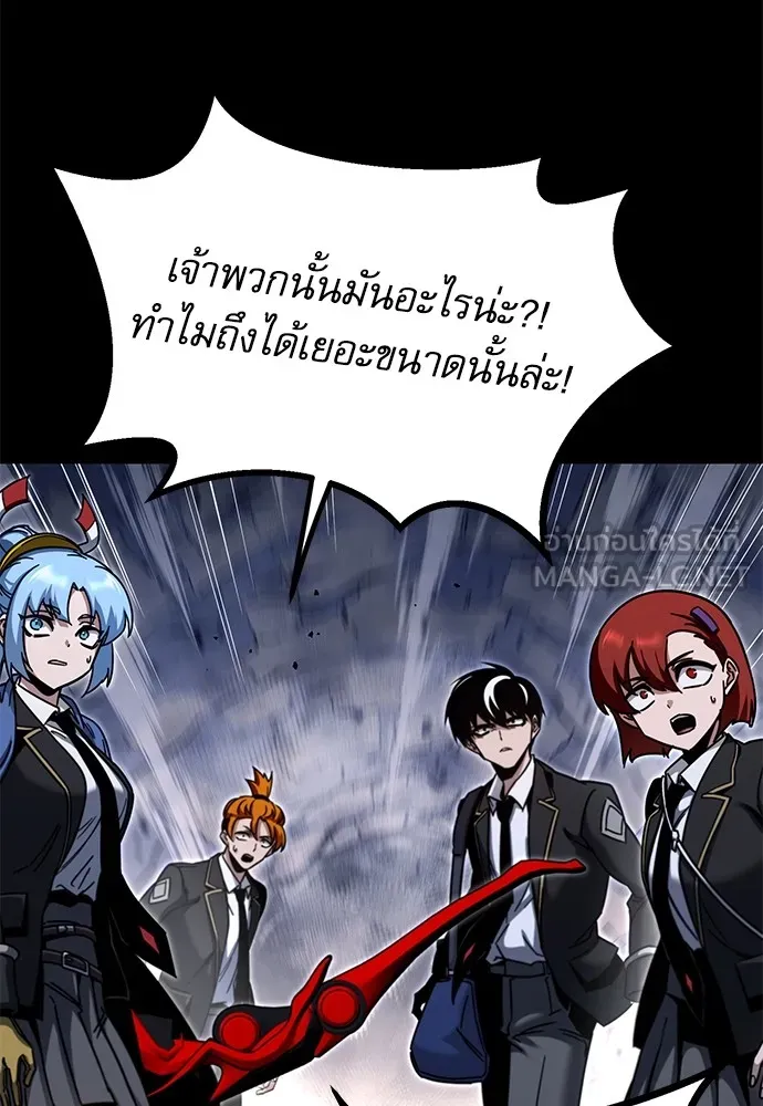 ชำแหละอะคาเดมีด้วยมีดแล่ปลา ตอนที่ 30 ดันเจี้ยนควาย (2) รูปที่ 102