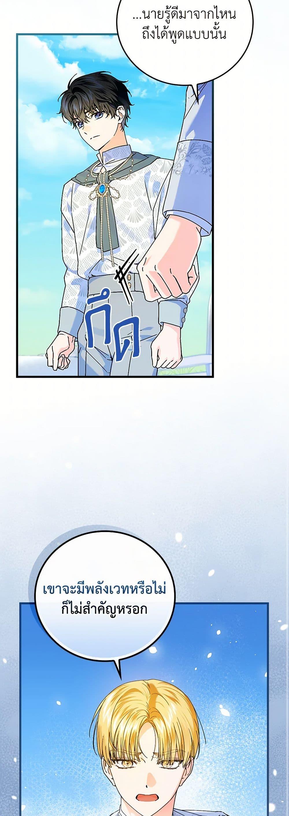 Manga-lc-com อ่านมังงะ อ่านการ์ตูน ออนไลน์ ฟรี The Perfect Plan for a Fairy-Tale Ending ตอนที่ 1 2 3 4 5 6 7 8 9 10 11 12 13 14 ฟรี ไม่มีโฆษณา Manga-lc - อ่าน มังงะ อ่าน การ์ตูน ออนไลน์ อ่านมังงะ ฟรี