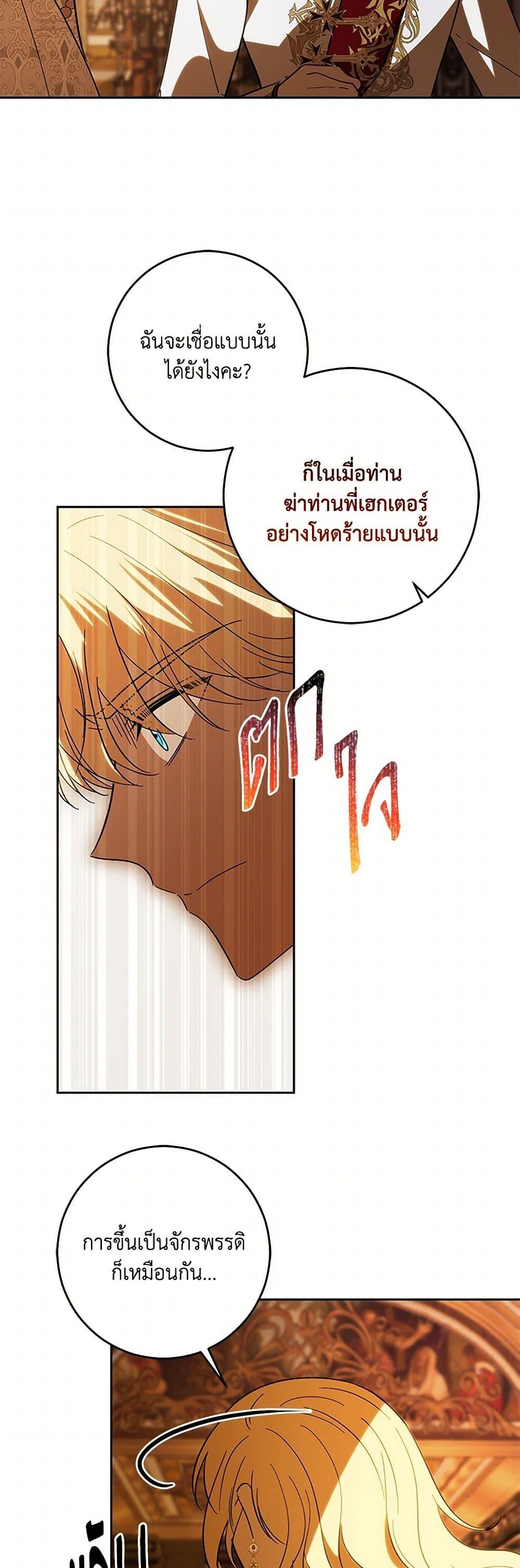 Manga-lc-com อ่านมังงะ อ่านการ์ตูน ออนไลน์ ฟรี My Dear Tyrant ตอนที่ 1 2 3 4 5 6 7 8 9 10 11 12 13 14 ฟรี ไม่มีโฆษณา Manga-lc - อ่าน มังงะ อ่าน การ์ตูน ออนไลน์ อ่านมังงะ ฟรี