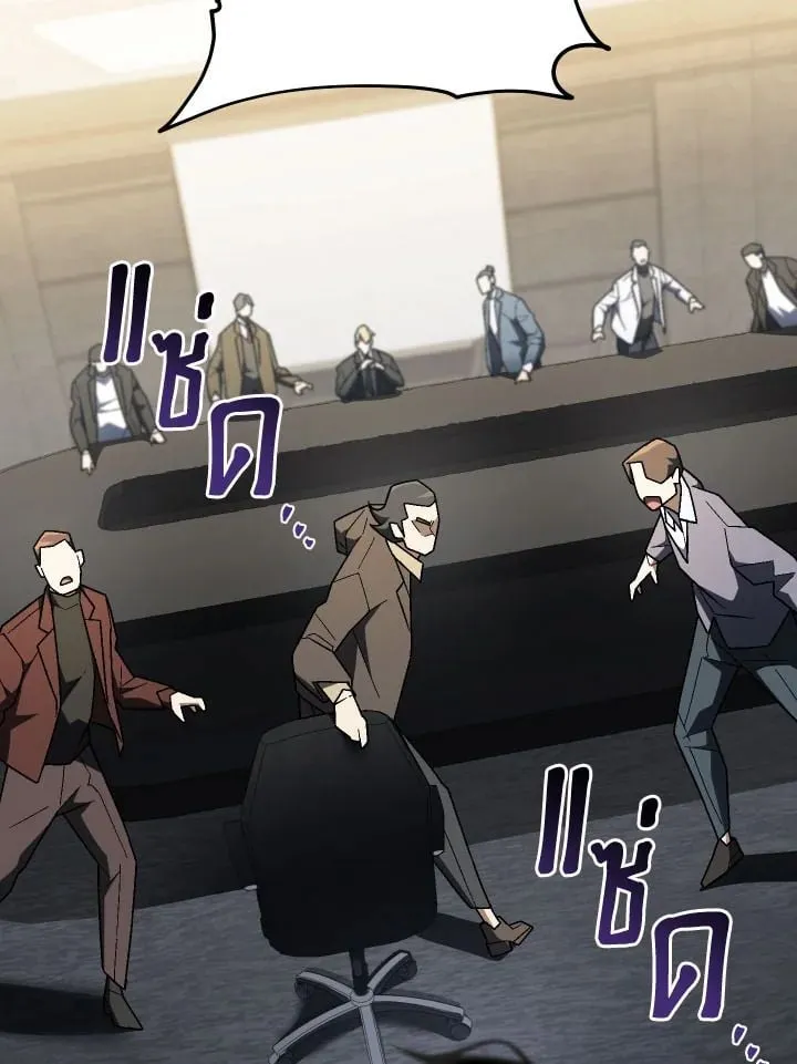 The Hero Returns ตอนที่ ตอนที่ 113 รูปที่ 50