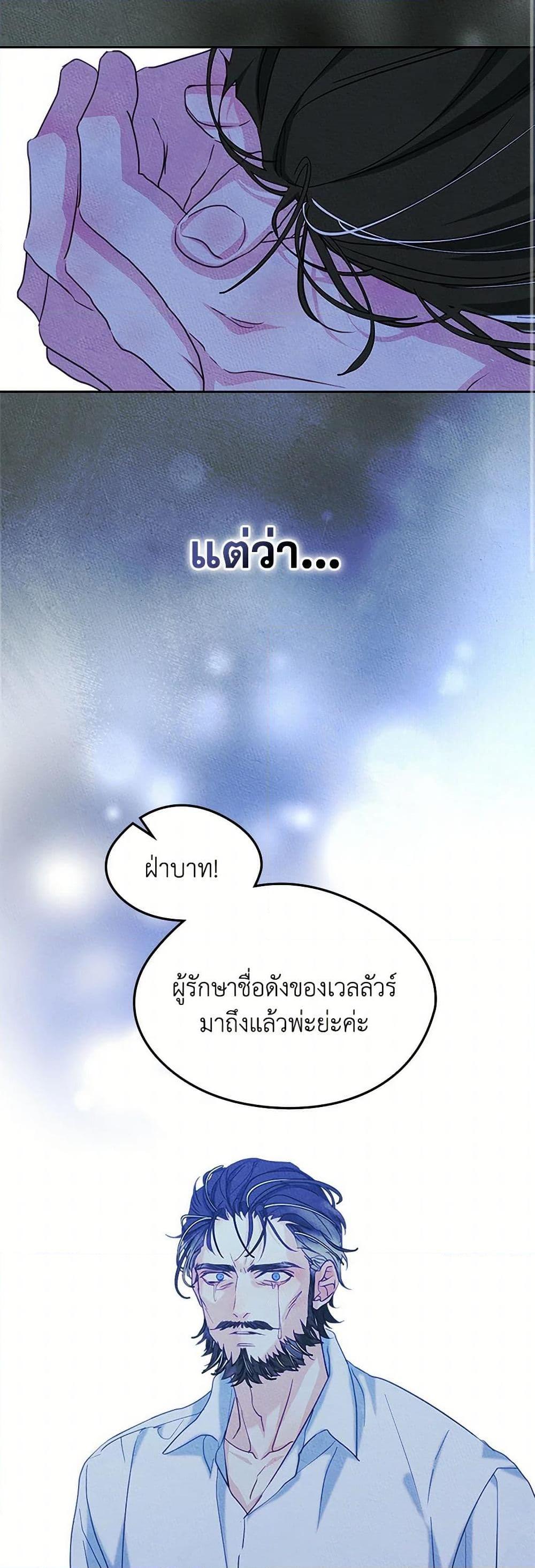 Manga-lc-com อ่านมังงะ อ่านการ์ตูน ออนไลน์ ฟรี I Became The Male Lead’s Female Friend ตอนที่ 1 2 3 4 5 6 7 8 9 10 11 12 13 14 ฟรี ไม่มีโฆษณา Manga-lc - อ่าน มังงะ อ่าน การ์ตูน ออนไลน์ อ่านมังงะ ฟรี
