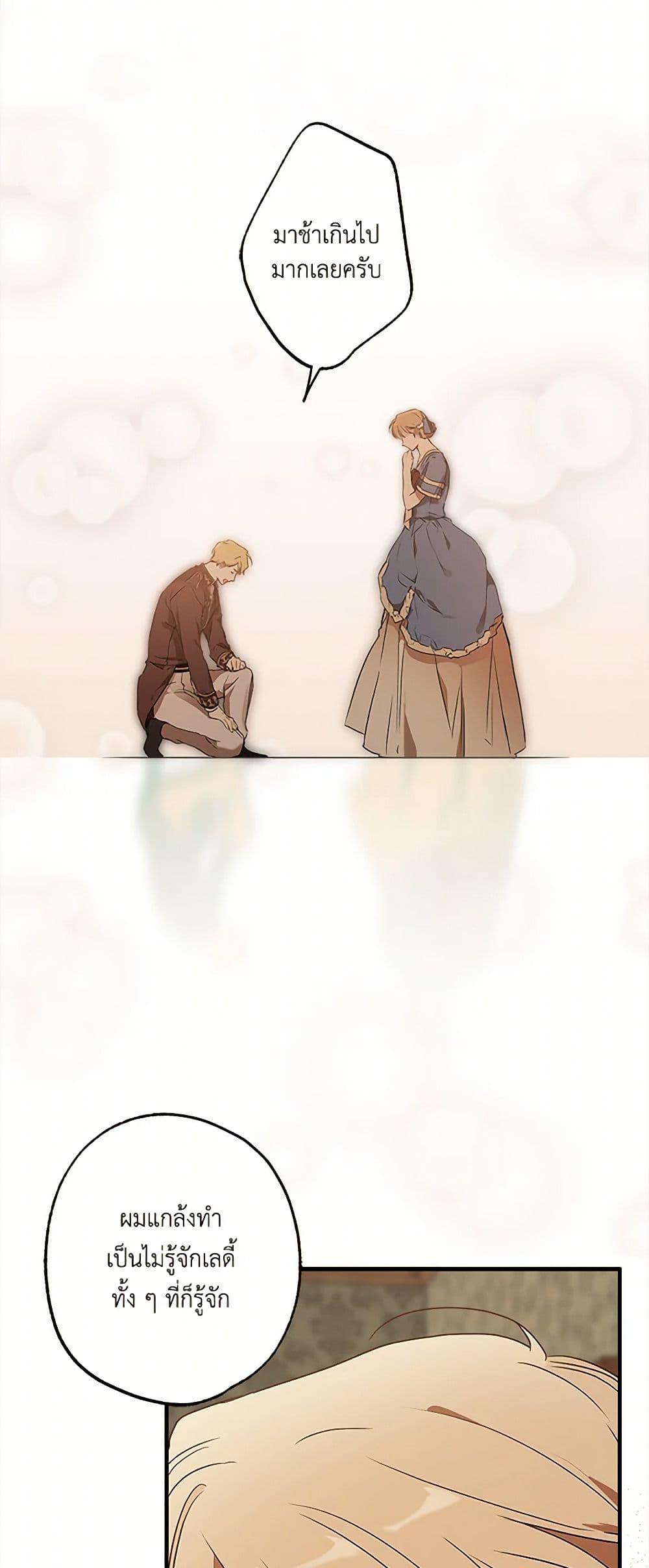 Manga-lc-com อ่านมังงะ อ่านการ์ตูน ออนไลน์ ฟรี It Was All a Mistake ตอนที่ 1 2 3 4 5 6 7 8 9 10 11 12 13 14 ฟรี ไม่มีโฆษณา Manga-lc - อ่าน มังงะ อ่าน การ์ตูน ออนไลน์ อ่านมังงะ ฟรี
