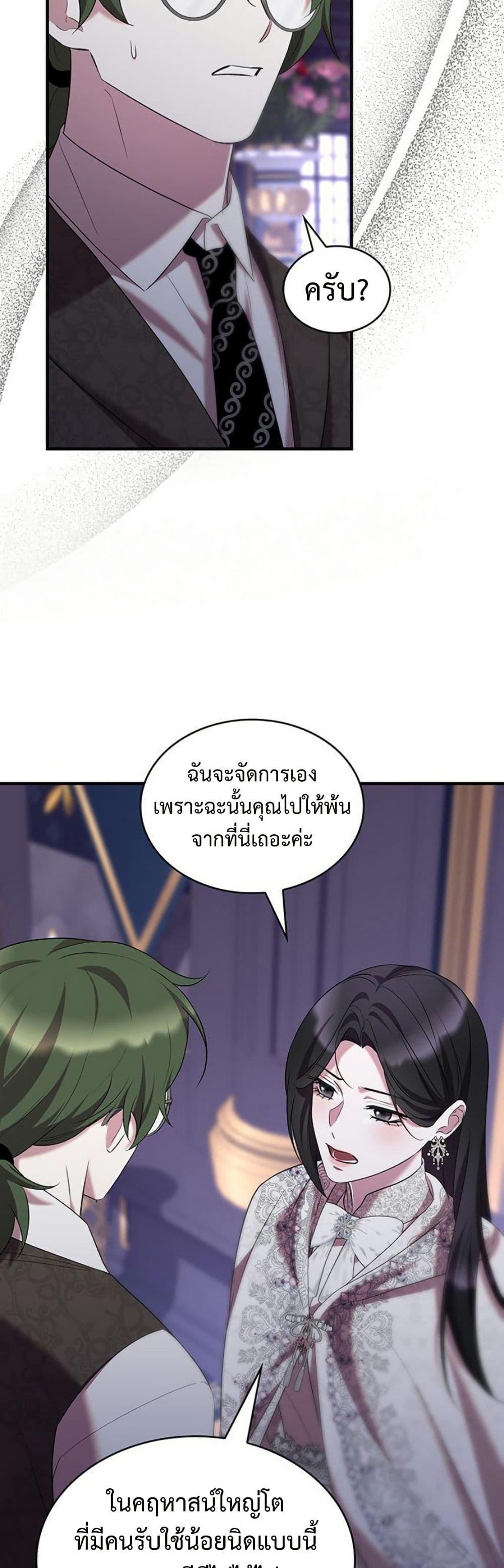 Manga-lc-com อ่านมังงะ อ่านการ์ตูน ออนไลน์ ฟรี One Day My Sister Died ตอนที่ 1 2 3 4 5 6 7 8 9 10 11 12 13 14 ฟรี ไม่มีโฆษณา Manga-lc - อ่าน มังงะ อ่าน การ์ตูน ออนไลน์ อ่านมังงะ ฟรี