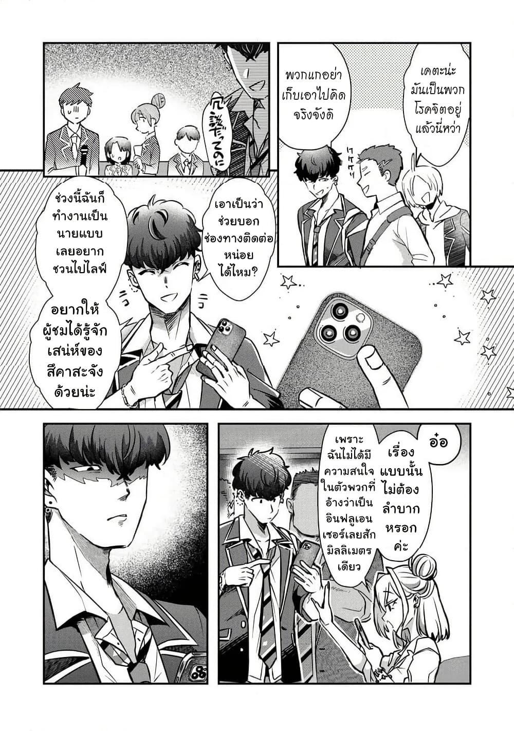 Manga-lc-com อ่านมังงะ อ่านการ์ตูน ออนไลน์ ฟรี Kounai Sandai Bijo No Himo Shite ตอนที่ 1 2 3 4 5 6 7 8 9 10 11 12 13 14 ฟรี ไม่มีโฆษณา Manga-lc - อ่าน มังงะ อ่าน การ์ตูน ออนไลน์ อ่านมังงะ ฟรี