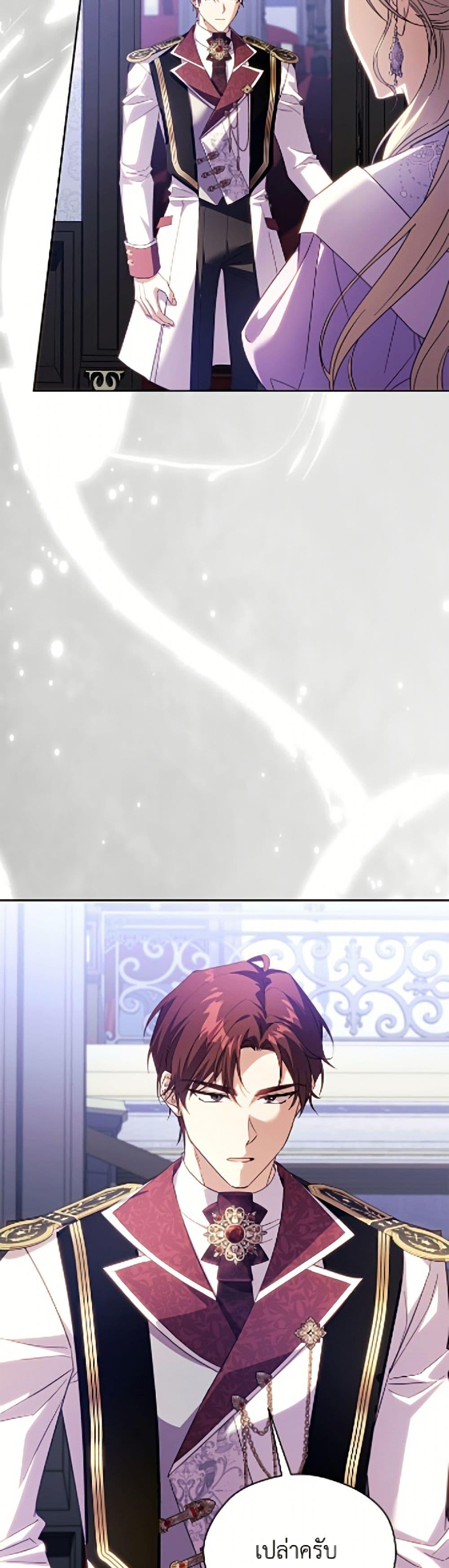 Manga-lc-com อ่านมังงะ อ่านการ์ตูน ออนไลน์ ฟรี Immoral Duke’s Family Needs to be Homeschooled ตอนที่ 1 2 3 4 5 6 7 8 9 10 11 12 13 14 ฟรี ไม่มีโฆษณา Manga-lc - อ่าน มังงะ อ่าน การ์ตูน ออนไลน์ อ่านมังงะ ฟรี