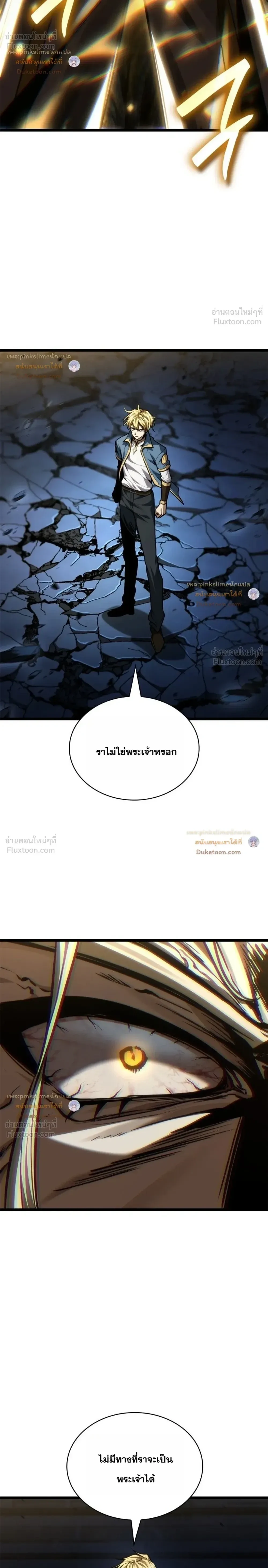 Manga-lc-com อ่านมังงะ อ่านการ์ตูน ออนไลน์ ฟรี Infinite Mage จอมเวทไร้ขีดจำกัด ตอนที่ 1 2 3 4 5 6 7 8 9 10 11 12 13 14 ฟรี ไม่มีโฆษณา Manga-lc - อ่าน มังงะ อ่าน การ์ตูน ออนไลน์ อ่านมังงะ ฟรี