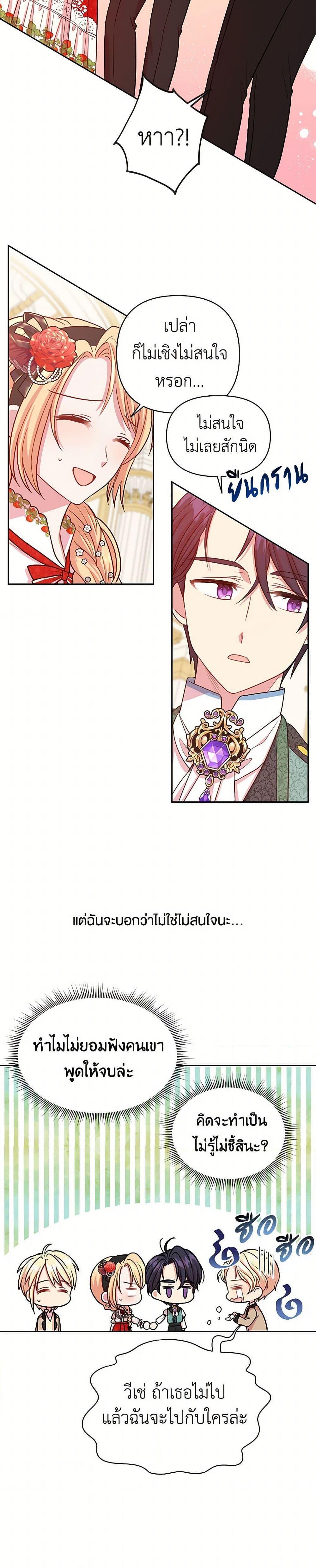 Manga-lc-com อ่านมังงะ อ่านการ์ตูน ออนไลน์ ฟรี My BFF is a Tyrant in Training ตอนที่ 1 2 3 4 5 6 7 8 9 10 11 12 13 14 ฟรี ไม่มีโฆษณา Manga-lc - อ่าน มังงะ อ่าน การ์ตูน ออนไลน์ อ่านมังงะ ฟรี