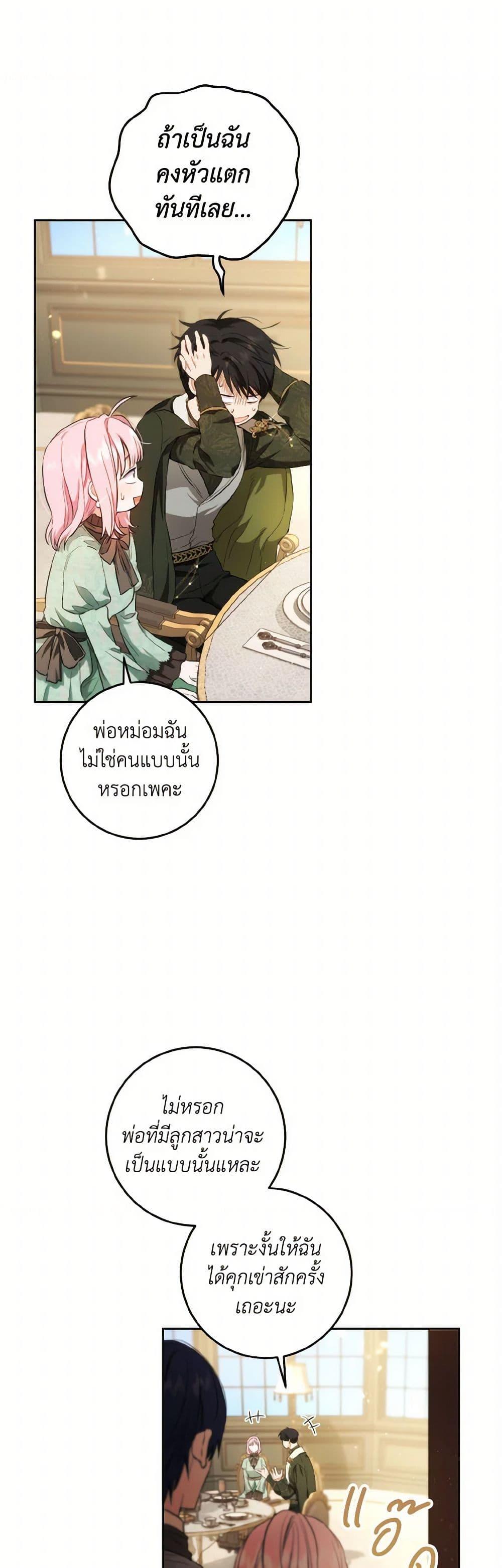 Manga-lc-com อ่านมังงะ อ่านการ์ตูน ออนไลน์ ฟรี The Heiress’s Double Life ตอนที่ 1 2 3 4 5 6 7 8 9 10 11 12 13 14 ฟรี ไม่มีโฆษณา Manga-lc - อ่าน มังงะ อ่าน การ์ตูน ออนไลน์ อ่านมังงะ ฟรี
