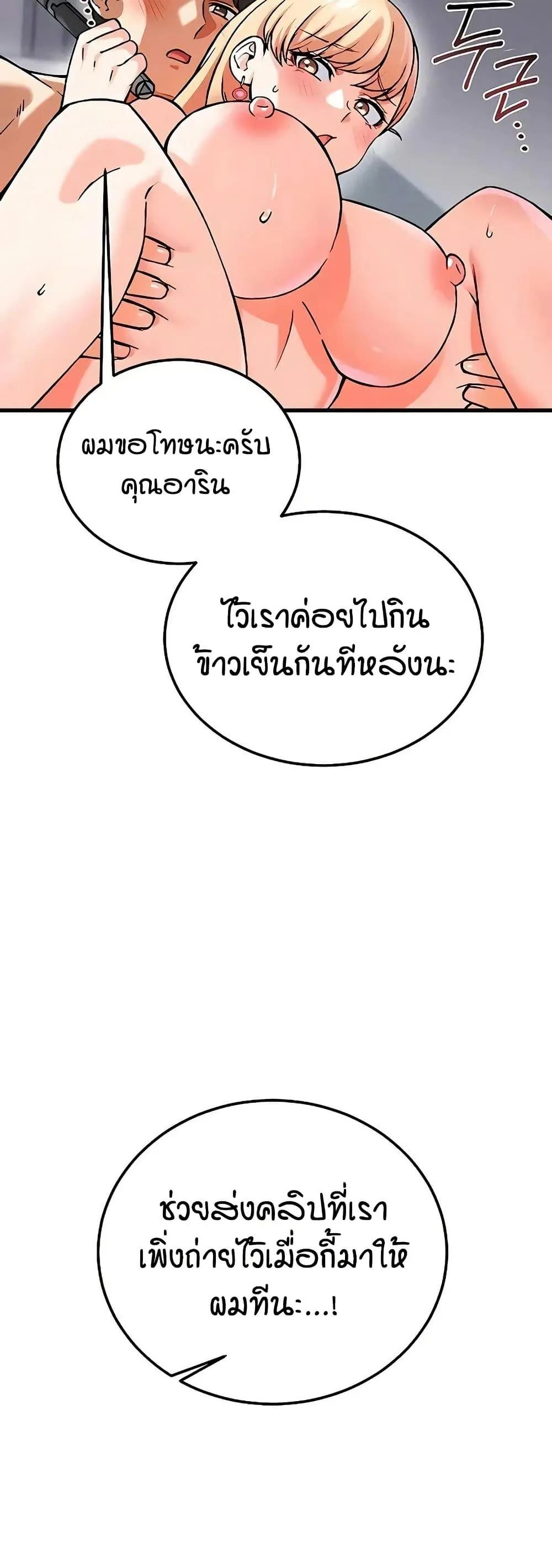 Doujin-Lc- อ่าน โดจิน มังฮวา เกาหลี ญี่ปุ่น จีน แปลไทย Wanna Join the Company ตอนที่ 1 2 3 4 5 6 7 8 9 10 11 12 13 14 ฟรี ไม่มีโฆษณา อ่าน โดจิน Manhwa เกาหลี ญี่ปุ่น จีน เรามีครบ คัดมาให้เน้นๆ โดจิน 18+ รับประกันความฟินโดย  Doujin Lc