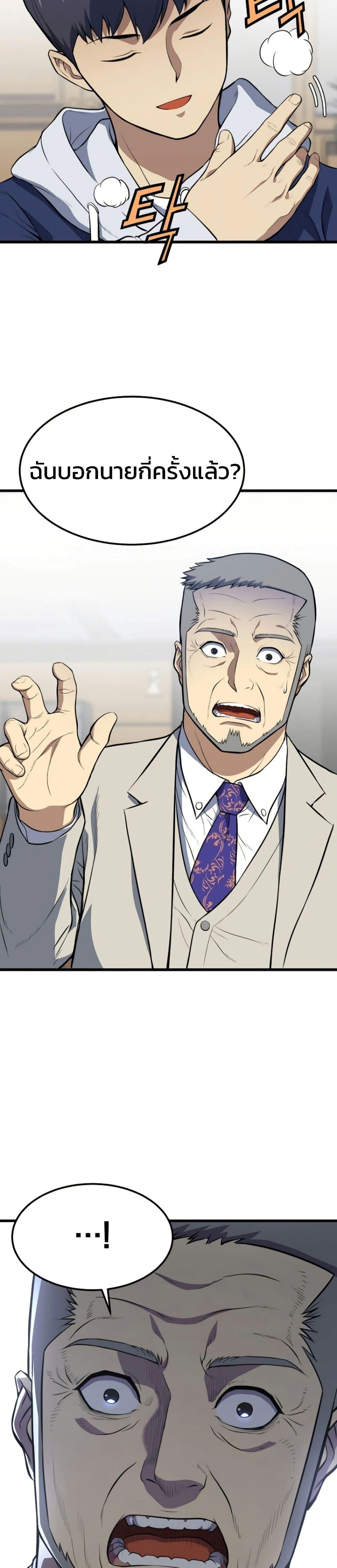 Manga-lc-com อ่านมังงะ อ่านการ์ตูน ออนไลน์ ฟรี Academy Reincarnation Hero ตอนที่ 1 2 3 4 5 6 7 8 9 10 11 12 13 14 ฟรี ไม่มีโฆษณา Manga-lc - อ่าน มังงะ อ่าน การ์ตูน ออนไลน์ อ่านมังงะ ฟรี