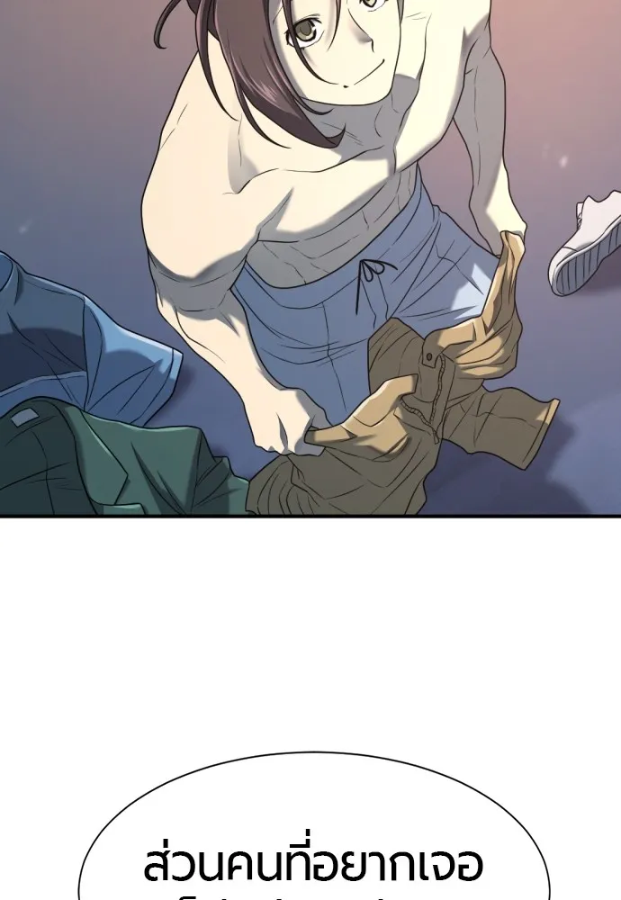 ยอดสถาปนิกผู้พิทักษ์อาณาจักร ตอนที่ 155 รูปที่ 103