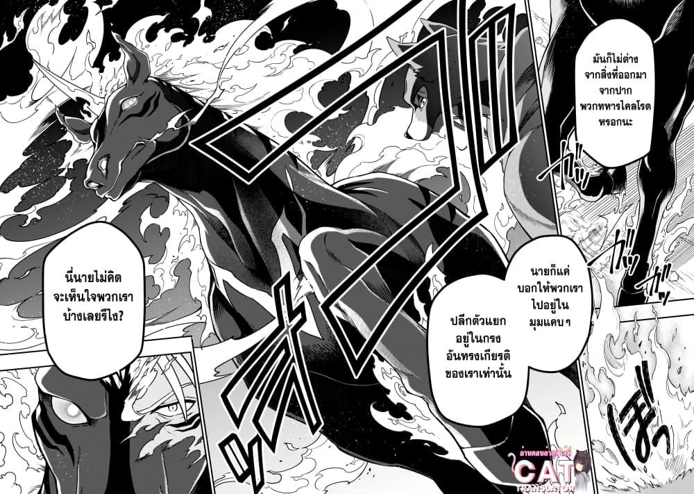 Manga-lc-com อ่านมังงะ อ่านการ์ตูน ออนไลน์ ฟรี Chillin Different World Life of the Ex-Brave Canditate was Cheat from Lv2 ตอนที่ 1 2 3 4 5 6 7 8 9 10 11 12 13 14 ฟรี ไม่มีโฆษณา Manga-lc - อ่าน มังงะ อ่าน การ์ตูน ออนไลน์ อ่านมังงะ ฟรี