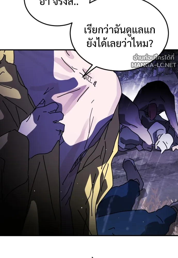 Manga-lc-com อ่านมังงะ อ่านการ์ตูน ออนไลน์ ฟรี วันดีคืนดี โซลก็ ตอนที่ 1 2 3 4 5 6 7 8 9 10 11 12 13 14 ฟรี ไม่มีโฆษณา Manga-lc - อ่าน มังงะ อ่าน การ์ตูน ออนไลน์ อ่านมังงะ ฟรี