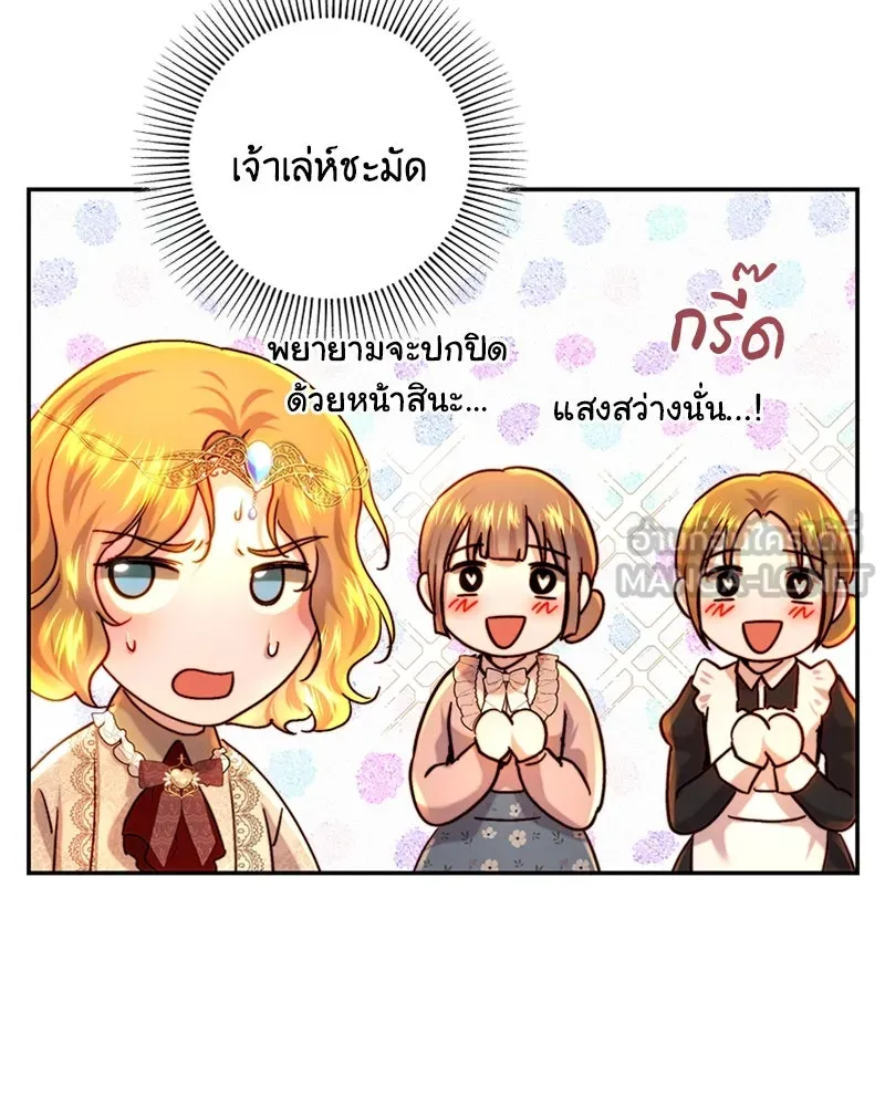 เจ้าหญิงคลั่งแห่งวังหลวง ตอนที่ 62 รูปที่ 66
