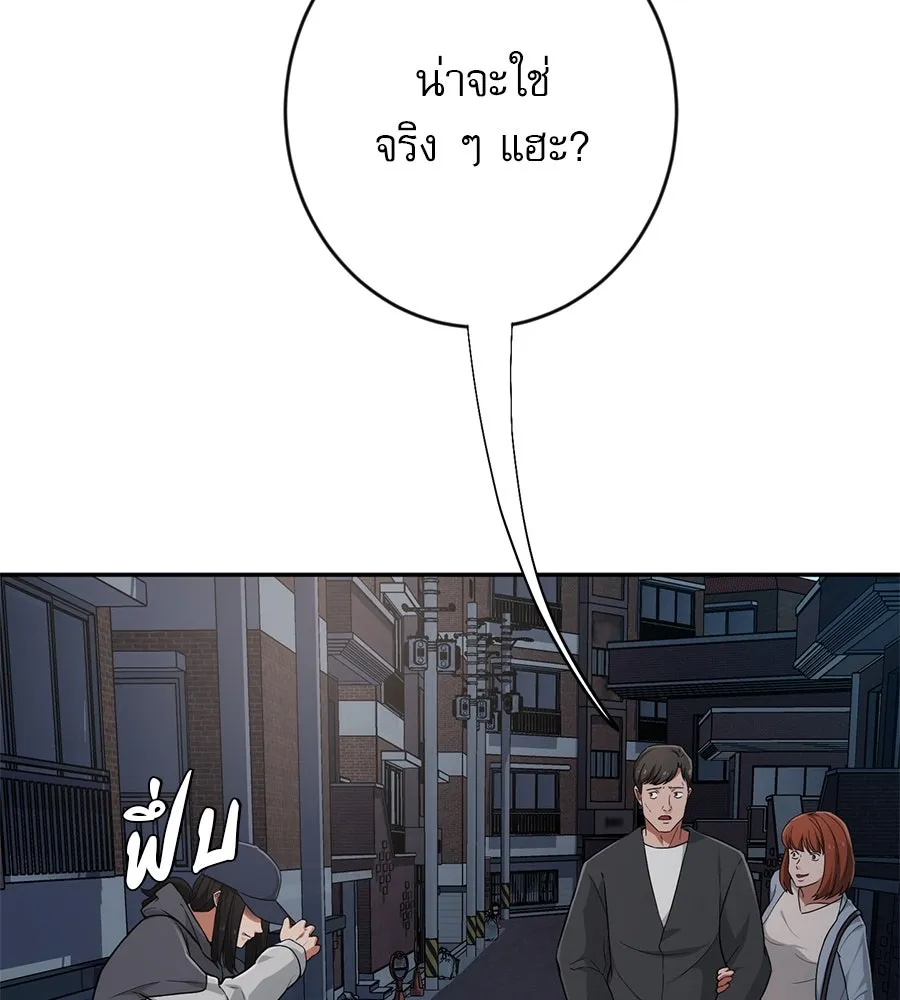 คอลเซ็นเตอร์เปลี่ยนชีวิต ตอนที่ 3 การออกไปเผชิญโลกภายนอกที่แสนอัน รูปที่ 37