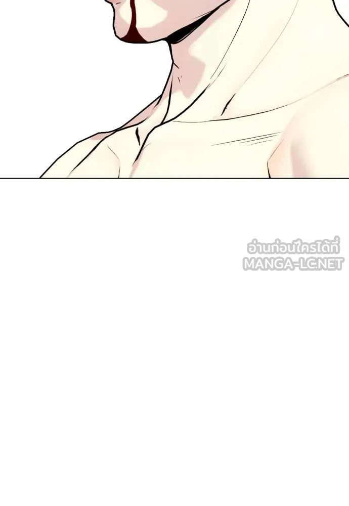 หมาหัวเน่า ตอนที่ 104 รูปที่ 180