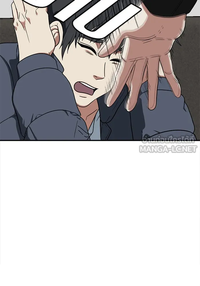 ช่วยเปลี่ยนฉันที ตอนที่ 70. ยอมินซอ 20 รูปที่ 150