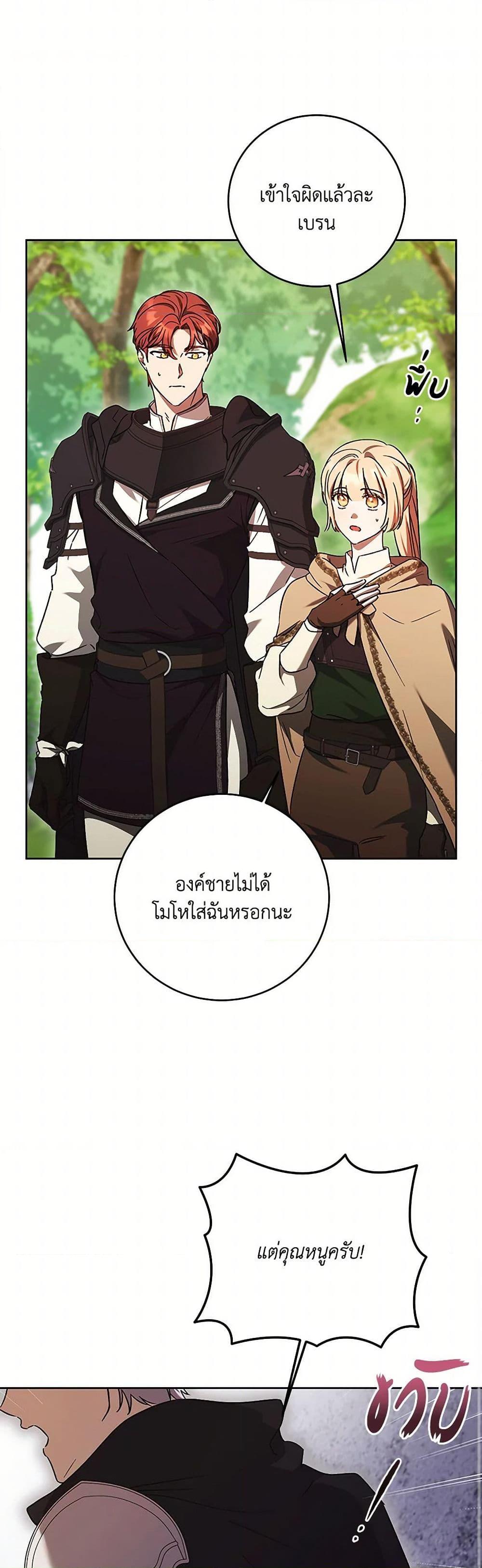 Manga-lc-com อ่านมังงะ อ่านการ์ตูน ออนไลน์ ฟรี I Just Want My Happy Ending! ตอนที่ 1 2 3 4 5 6 7 8 9 10 11 12 13 14 ฟรี ไม่มีโฆษณา Manga-lc - อ่าน มังงะ อ่าน การ์ตูน ออนไลน์ อ่านมังงะ ฟรี