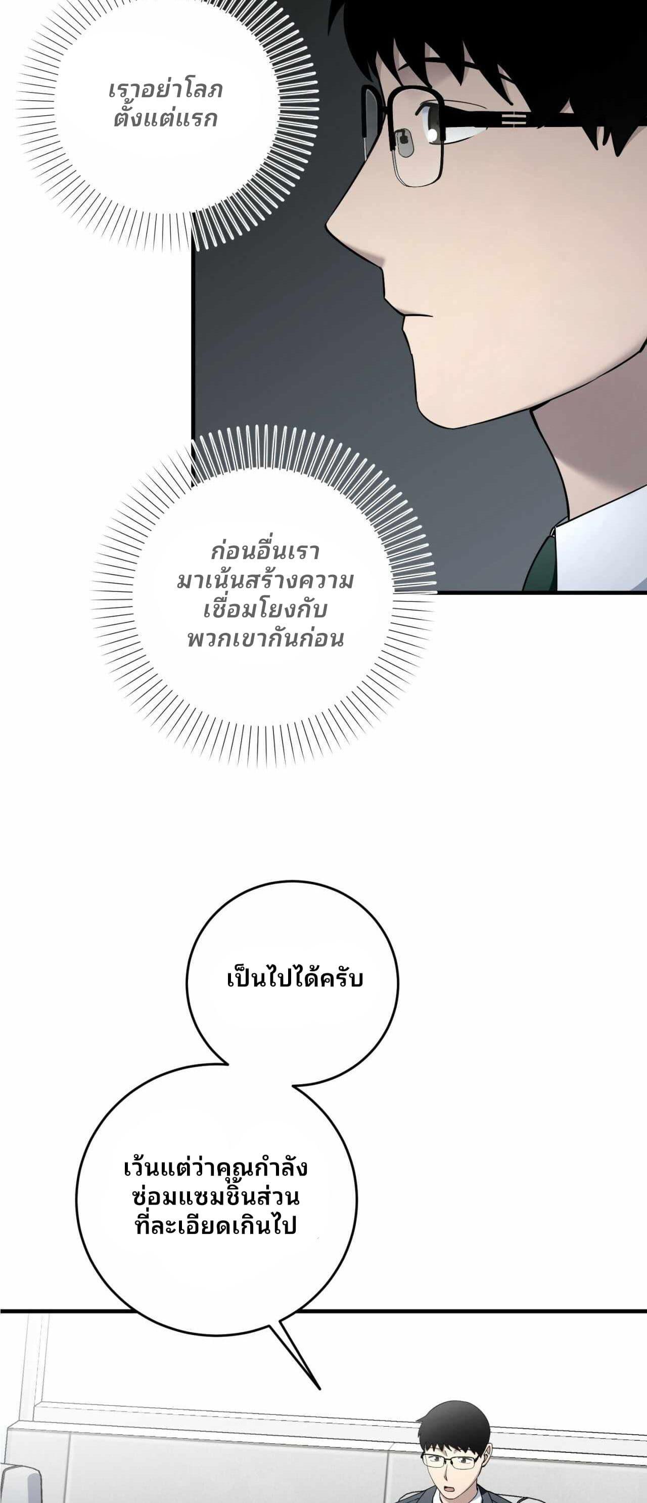 Manga-lc-com อ่านมังงะ อ่านการ์ตูน ออนไลน์ ฟรี Cheolsu Saves the World ตอนที่ 1 2 3 4 5 6 7 8 9 10 11 12 13 14 ฟรี ไม่มีโฆษณา Manga-lc - อ่าน มังงะ อ่าน การ์ตูน ออนไลน์ อ่านมังงะ ฟรี