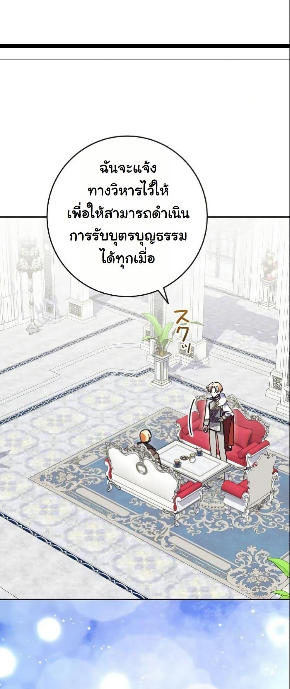 Manga-lc-com อ่านมังงะ อ่านการ์ตูน ออนไลน์ ฟรี I Became a Human’s Daughter ตอนที่ 1 2 3 4 5 6 7 8 9 10 11 12 13 14 ฟรี ไม่มีโฆษณา Manga-lc - อ่าน มังงะ อ่าน การ์ตูน ออนไลน์ อ่านมังงะ ฟรี