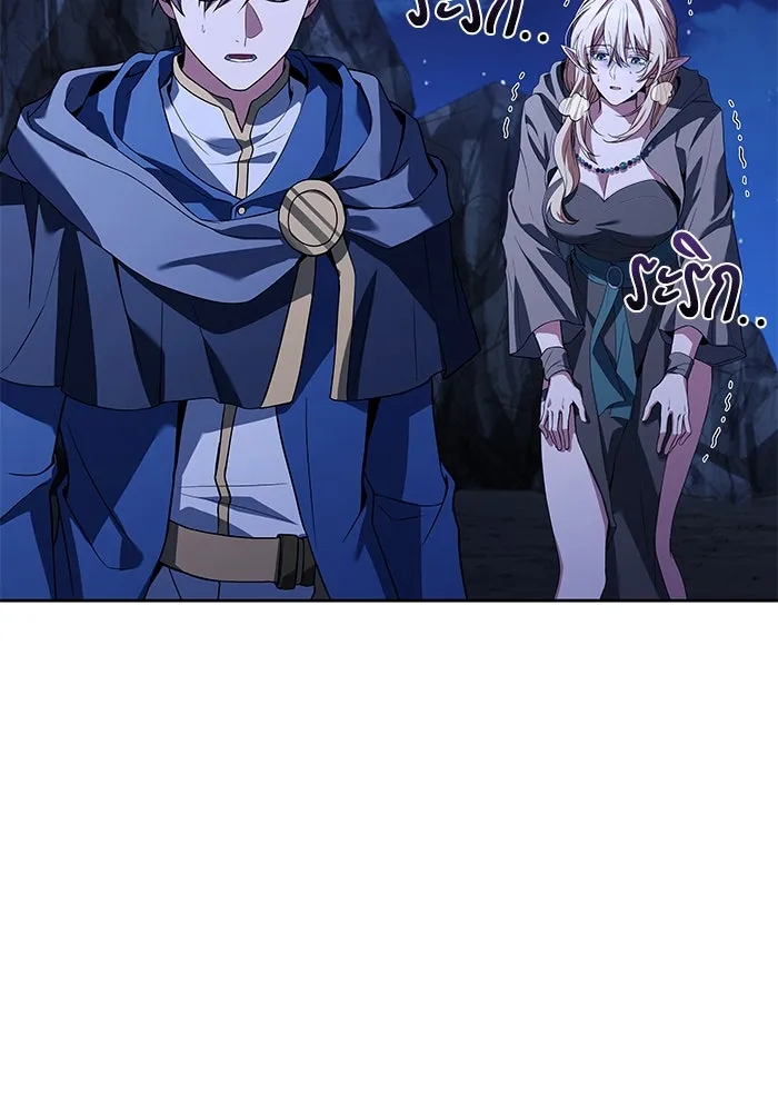 ครัวจอมเวท ตอนที่ 9 รูปที่ 86