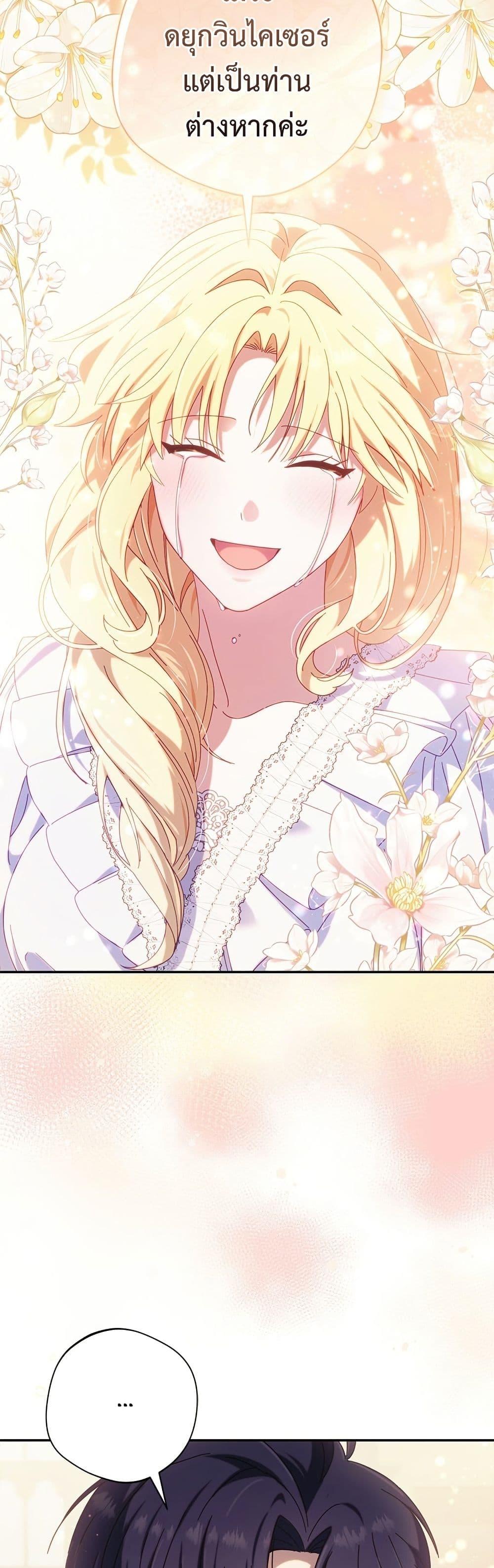 Manga-lc-com อ่านมังงะ อ่านการ์ตูน ออนไลน์ ฟรี I’m a Villainess, but I Won’t Live Like One ตอนที่ 1 2 3 4 5 6 7 8 9 10 11 12 13 14 ฟรี ไม่มีโฆษณา Manga-lc - อ่าน มังงะ อ่าน การ์ตูน ออนไลน์ อ่านมังงะ ฟรี