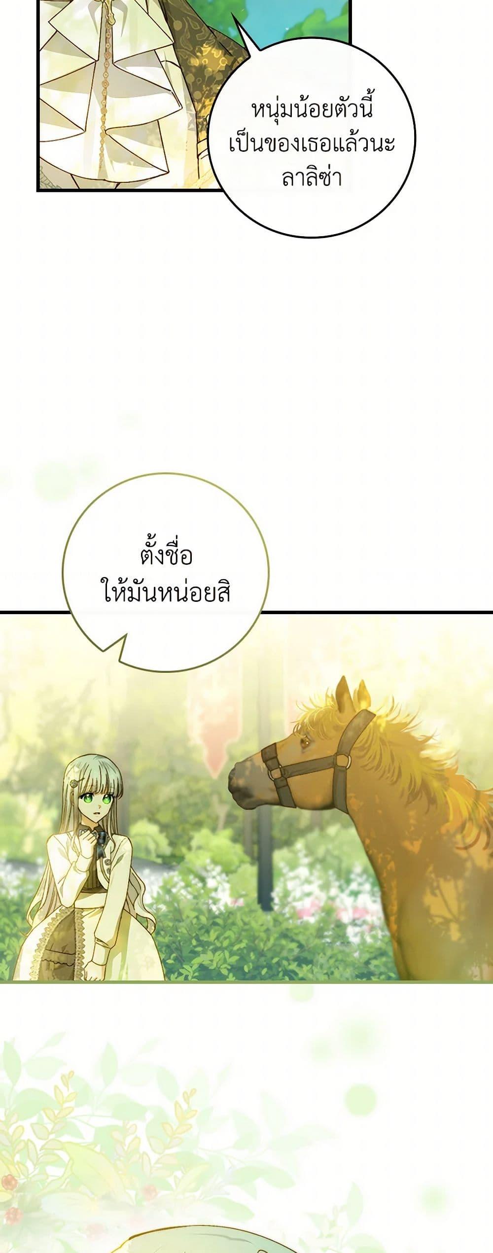 Manga-lc-com อ่านมังงะ อ่านการ์ตูน ออนไลน์ ฟรี The Perfect Plan for a Fairy-Tale Ending ตอนที่ 1 2 3 4 5 6 7 8 9 10 11 12 13 14 ฟรี ไม่มีโฆษณา Manga-lc - อ่าน มังงะ อ่าน การ์ตูน ออนไลน์ อ่านมังงะ ฟรี